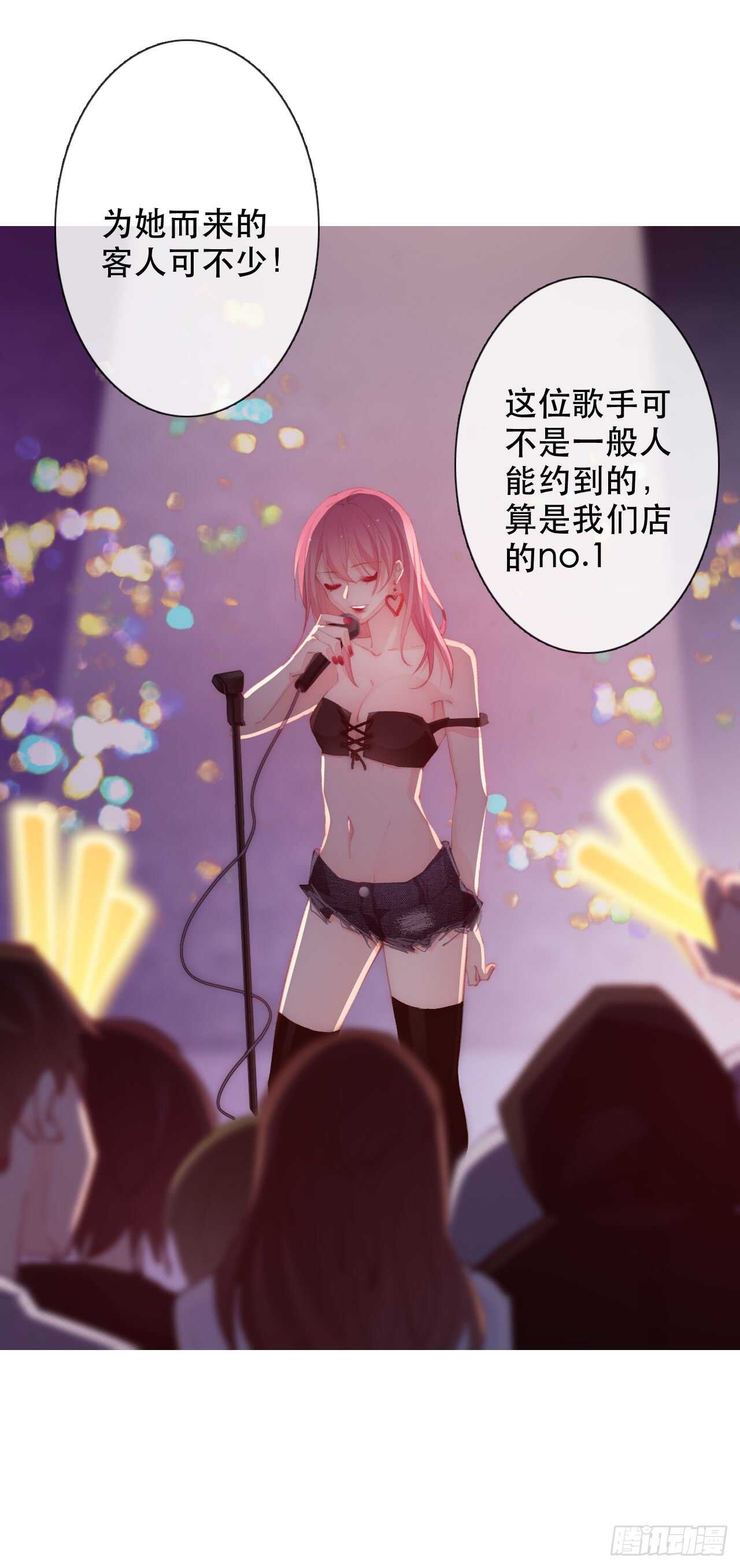 论恐女症的恋爱方法韩漫全集-142.一样的不安无删减无遮挡章节图片 