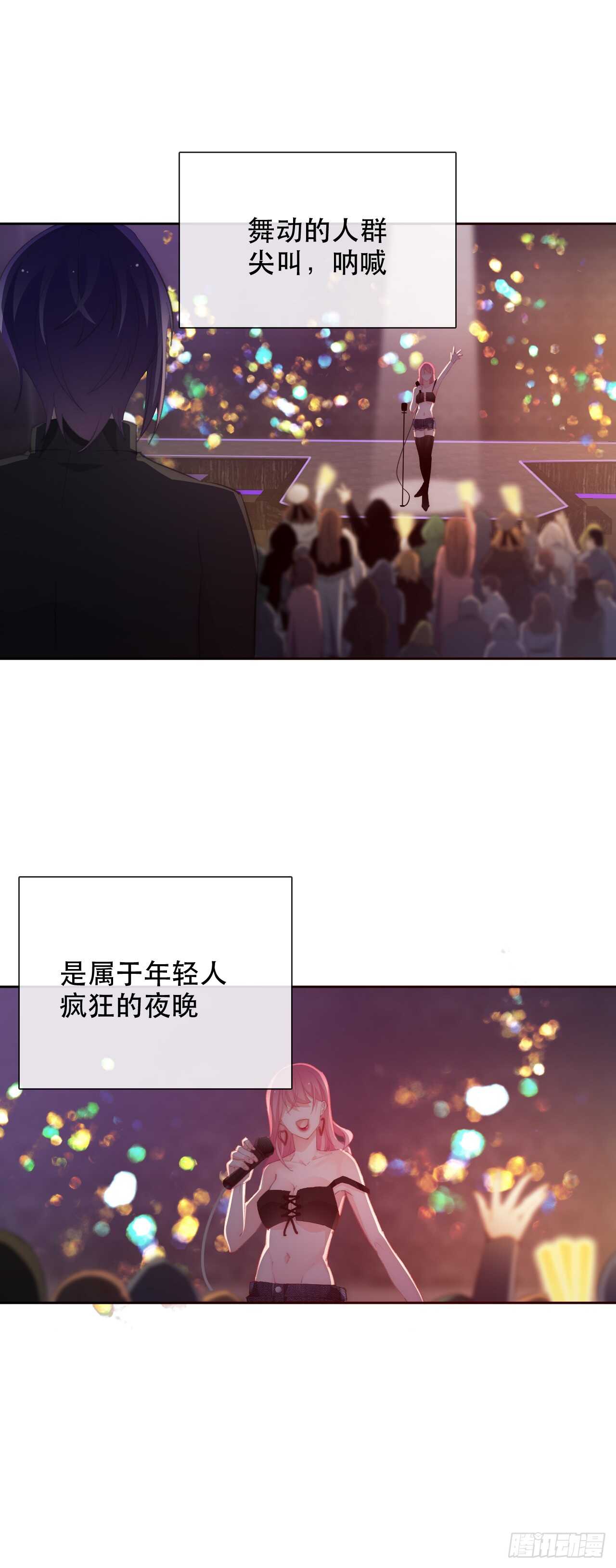 论恐女症的恋爱方法韩漫全集-142.一样的不安无删减无遮挡章节图片 