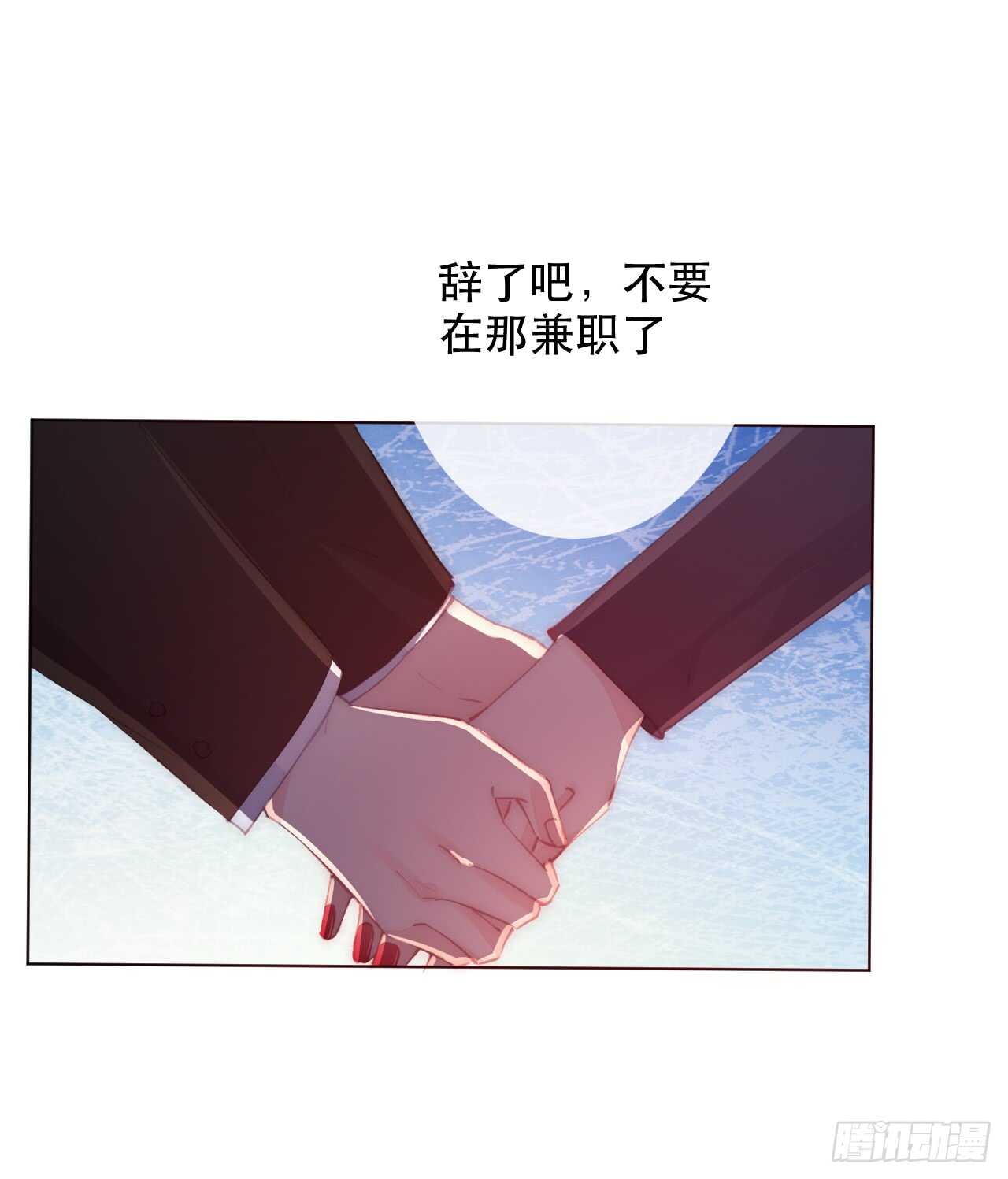 论恐女症的恋爱方法韩漫全集-142.一样的不安无删减无遮挡章节图片 