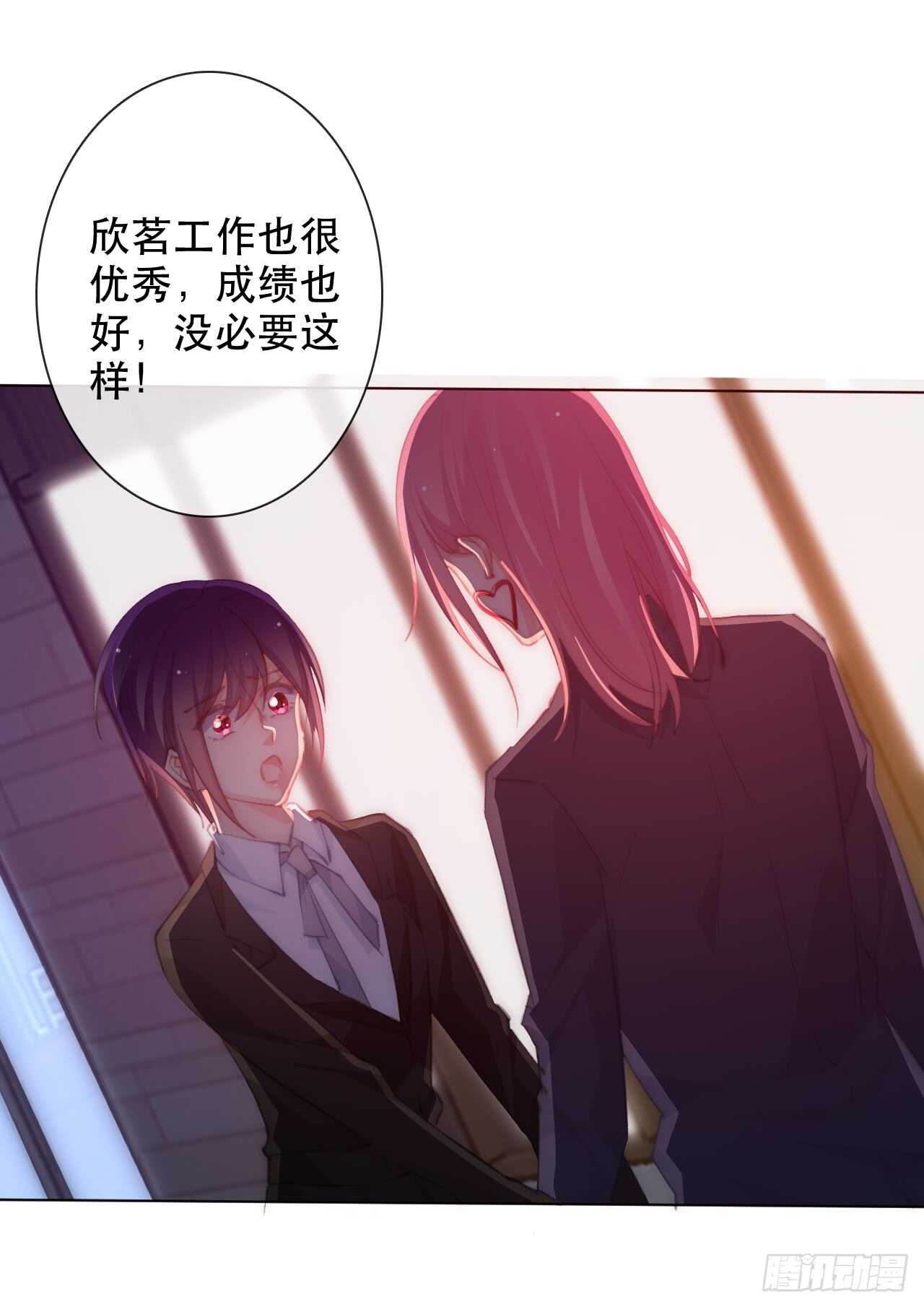 论恐女症的恋爱方法韩漫全集-142.一样的不安无删减无遮挡章节图片 