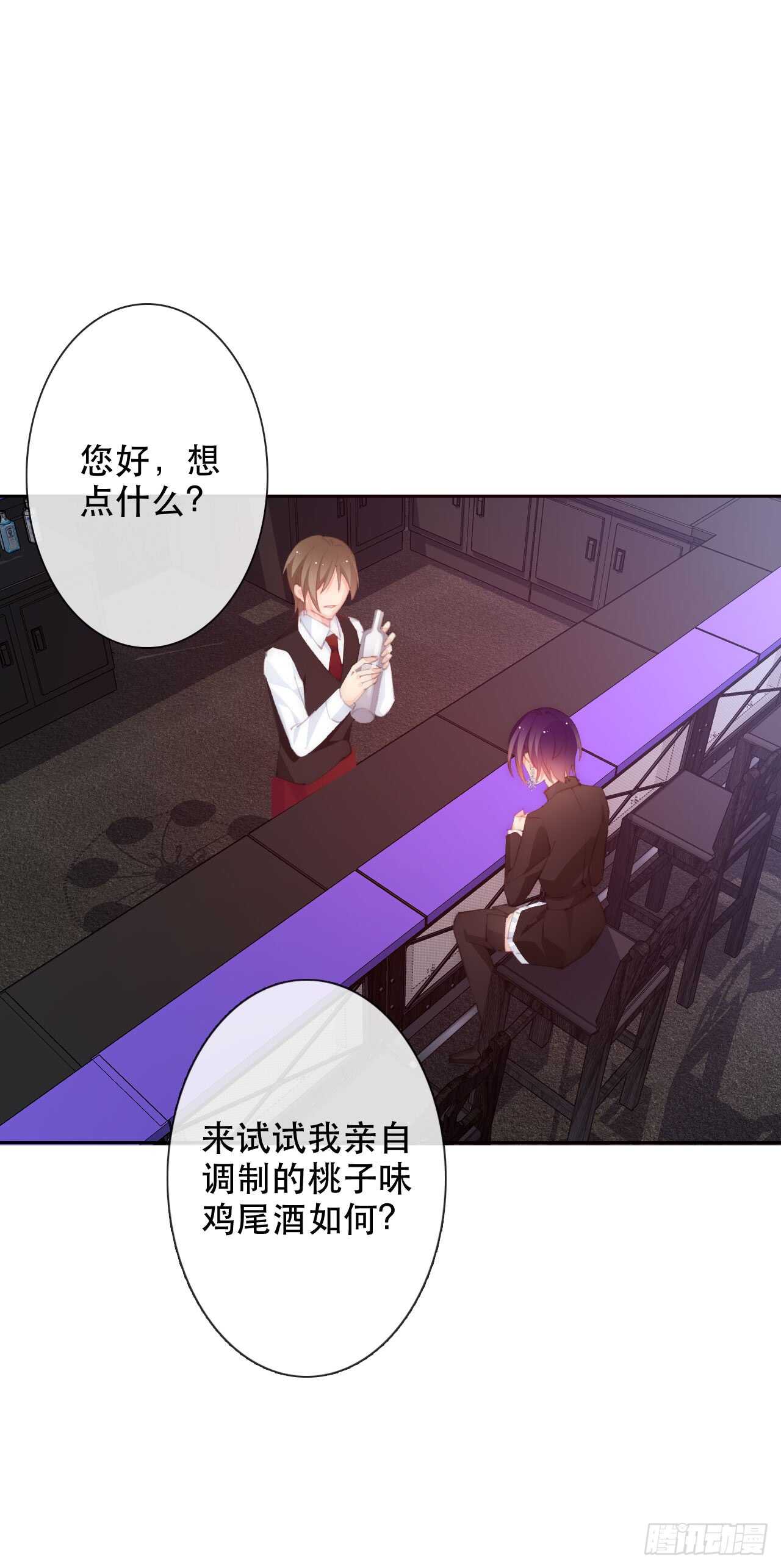论恐女症的恋爱方法韩漫全集-142.一样的不安无删减无遮挡章节图片 