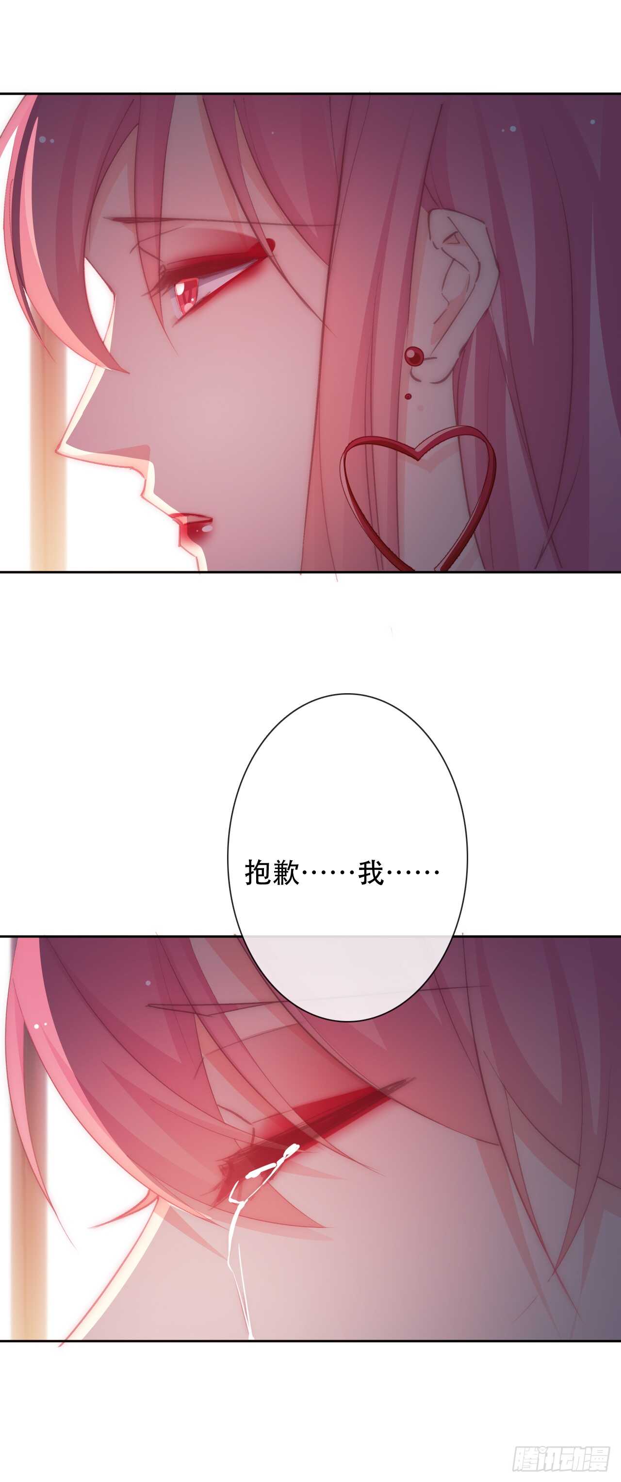 论恐女症的恋爱方法韩漫全集-143.不可以输给自己无删减无遮挡章节图片 