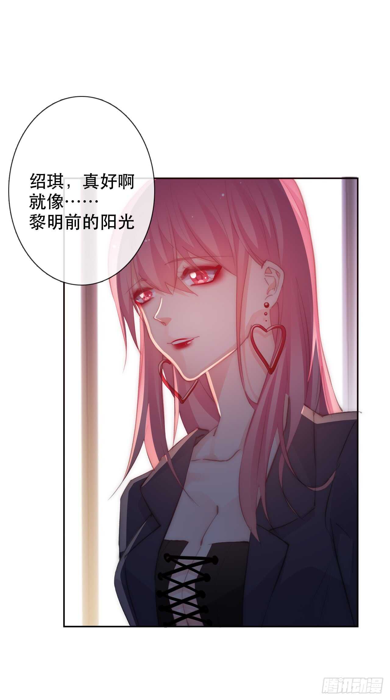 论恐女症的恋爱方法韩漫全集-143.不可以输给自己无删减无遮挡章节图片 