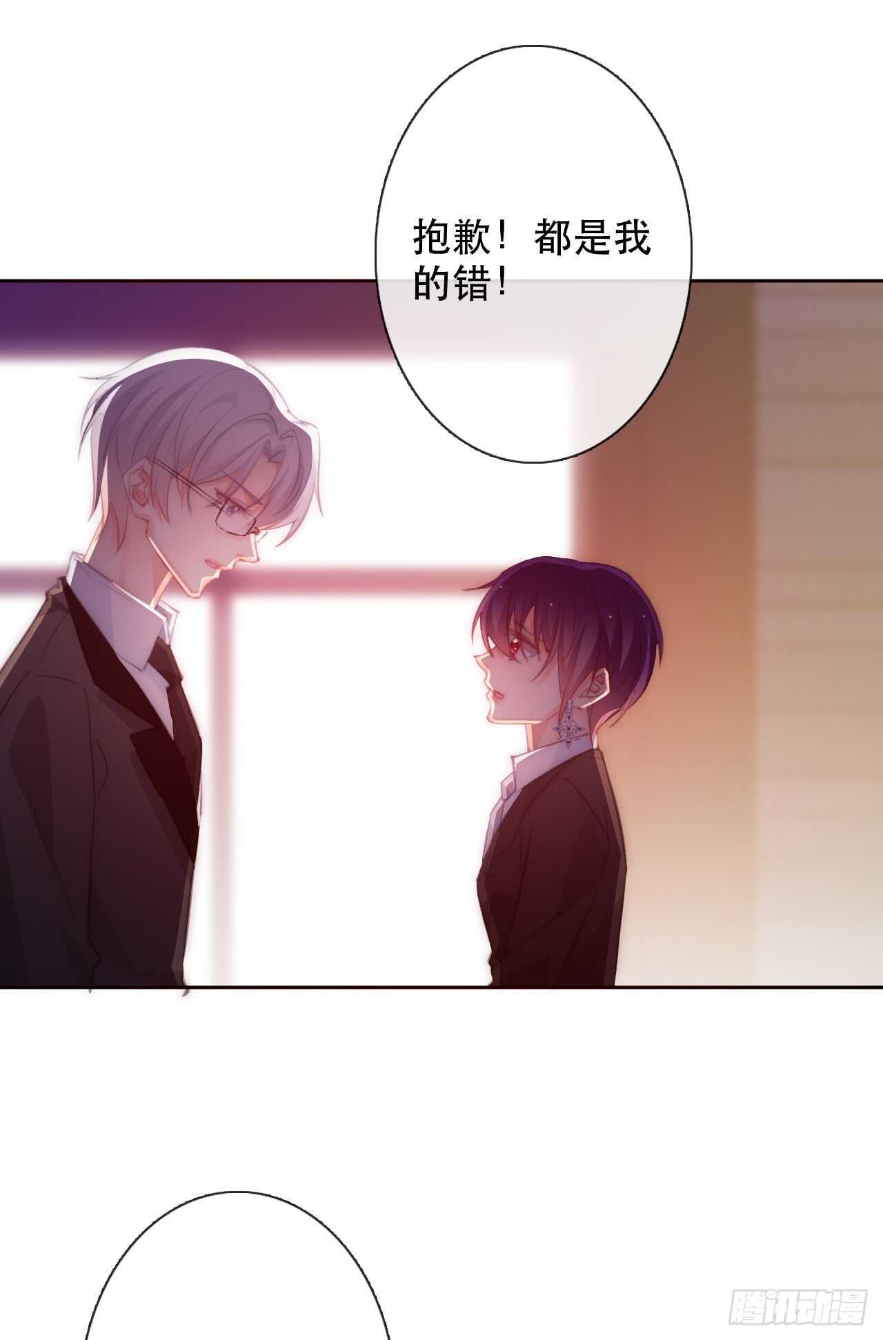论恐女症的恋爱方法韩漫全集-143.不可以输给自己无删减无遮挡章节图片 