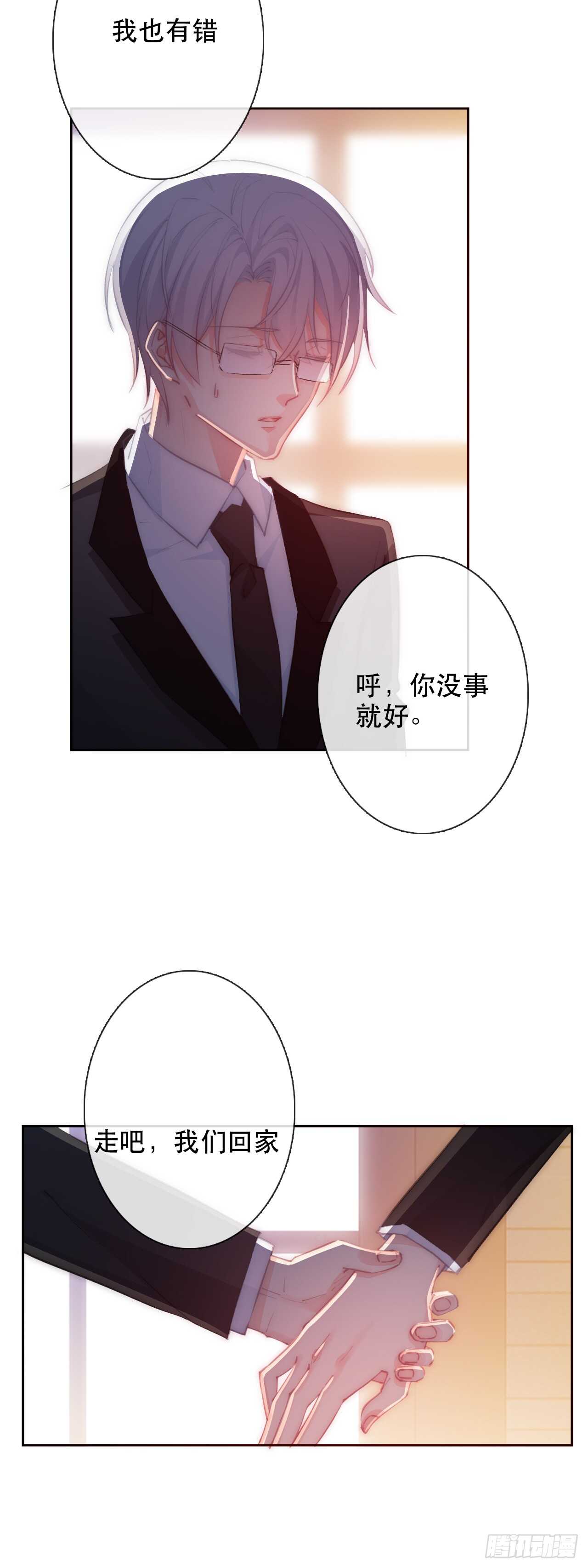 论恐女症的恋爱方法韩漫全集-143.不可以输给自己无删减无遮挡章节图片 