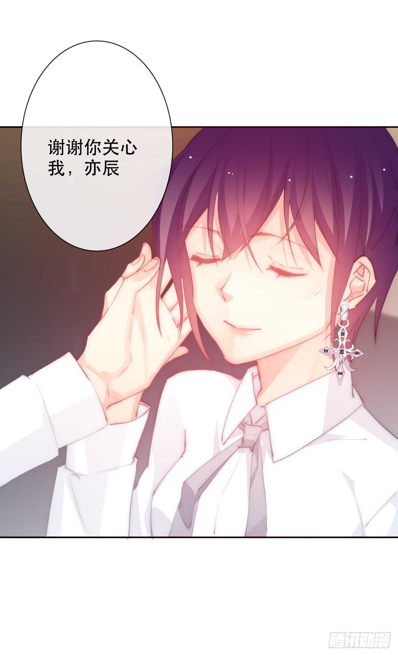论恐女症的恋爱方法韩漫全集-144.求安慰无删减无遮挡章节图片 