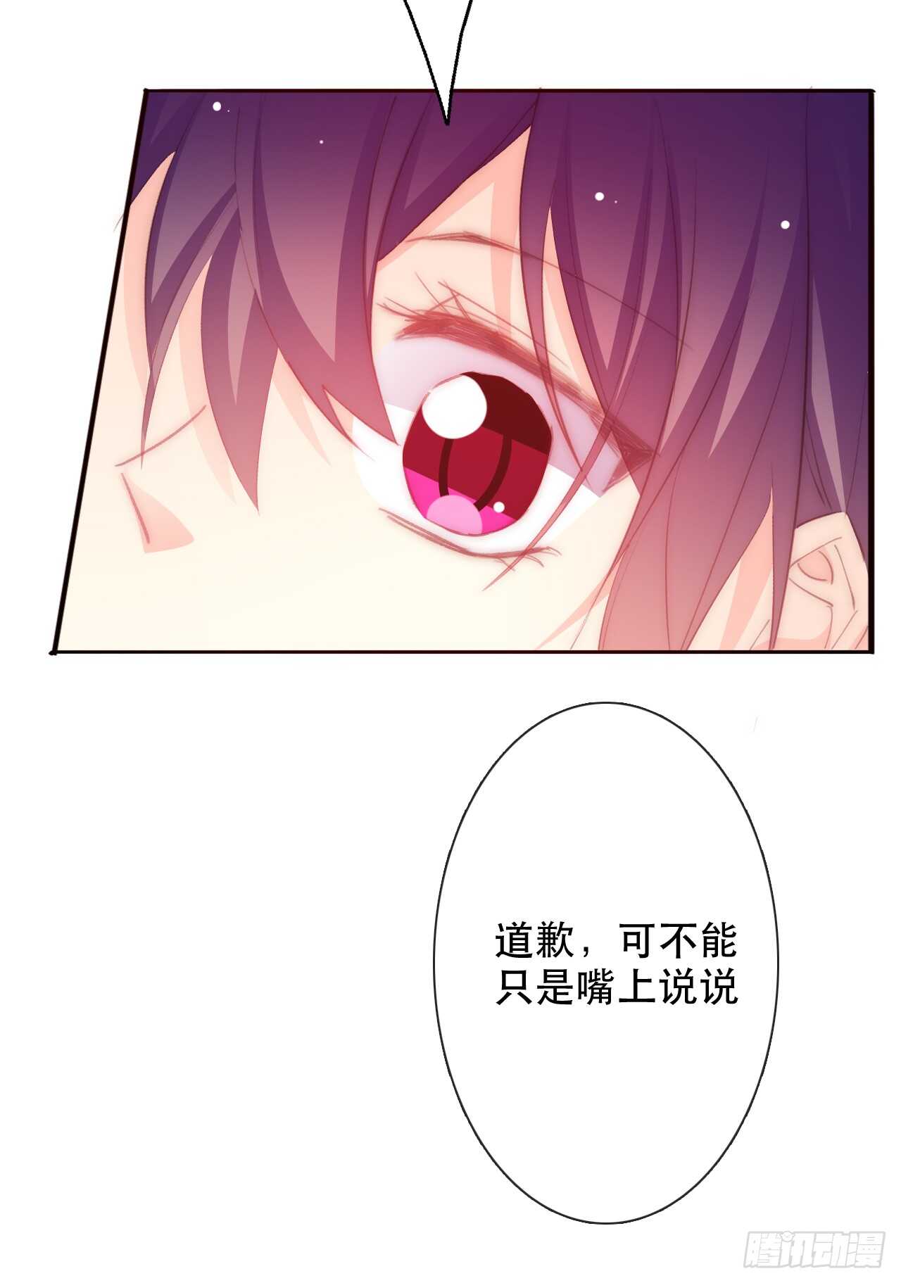论恐女症的恋爱方法韩漫全集-144.求安慰无删减无遮挡章节图片 