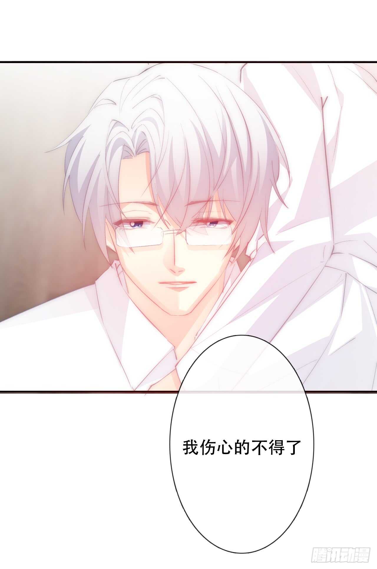 论恐女症的恋爱方法韩漫全集-144.求安慰无删减无遮挡章节图片 