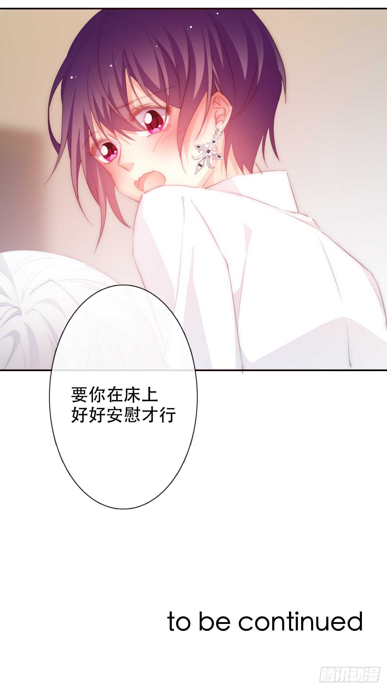 论恐女症的恋爱方法韩漫全集-144.求安慰无删减无遮挡章节图片 