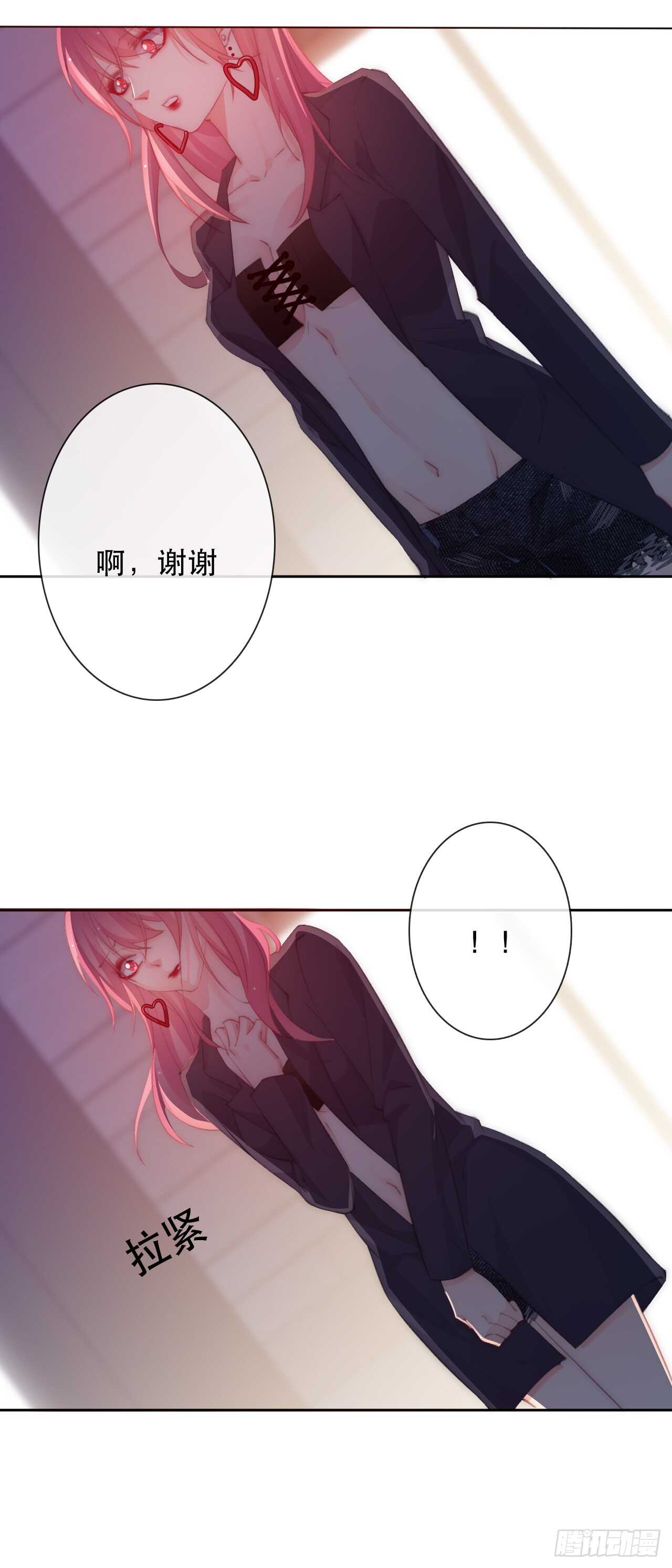 论恐女症的恋爱方法韩漫全集-144.求安慰无删减无遮挡章节图片 