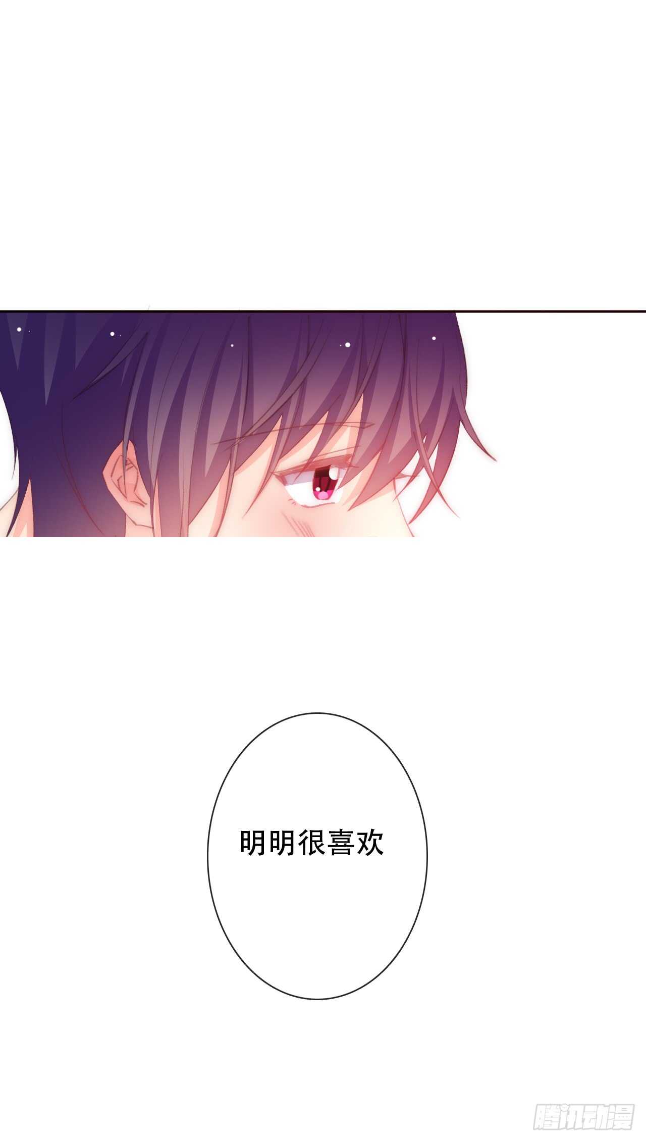 论恐女症的恋爱方法韩漫全集-145.只是想接吻？无删减无遮挡章节图片 