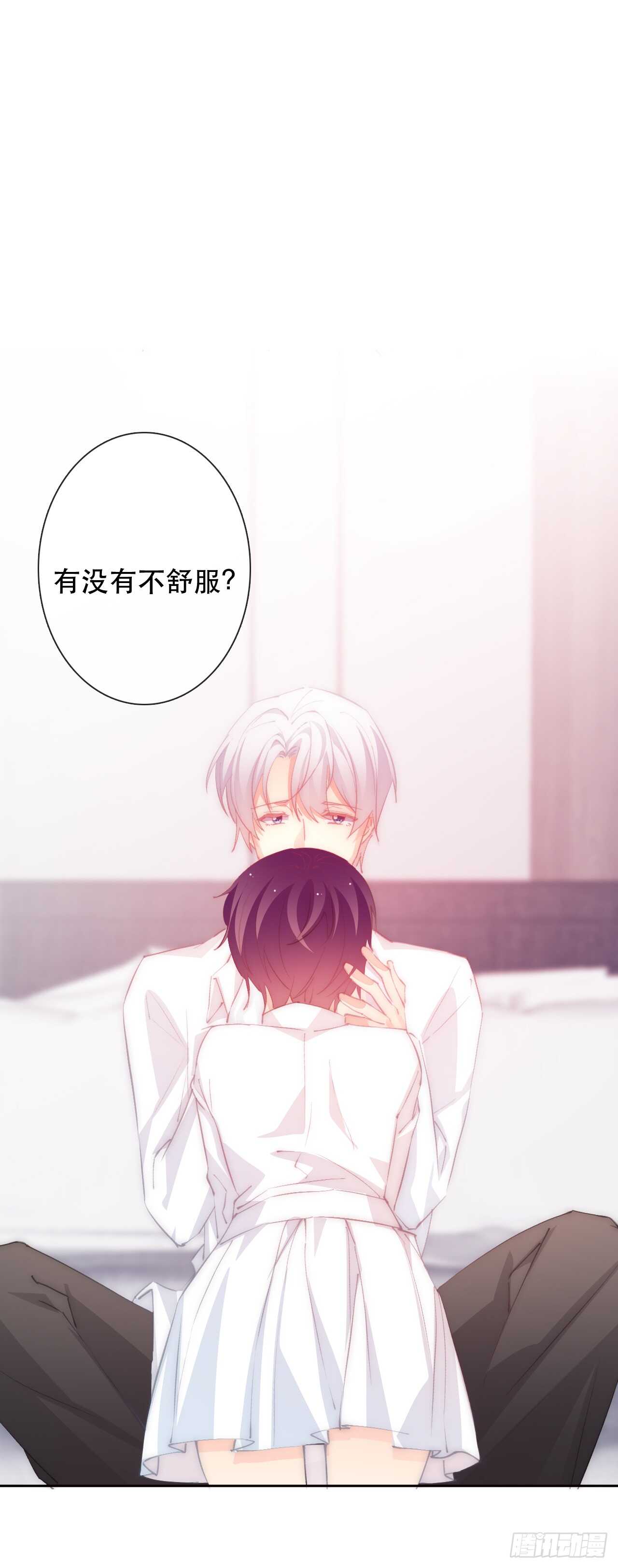 论恐女症的恋爱方法韩漫全集-145.只是想接吻？无删减无遮挡章节图片 