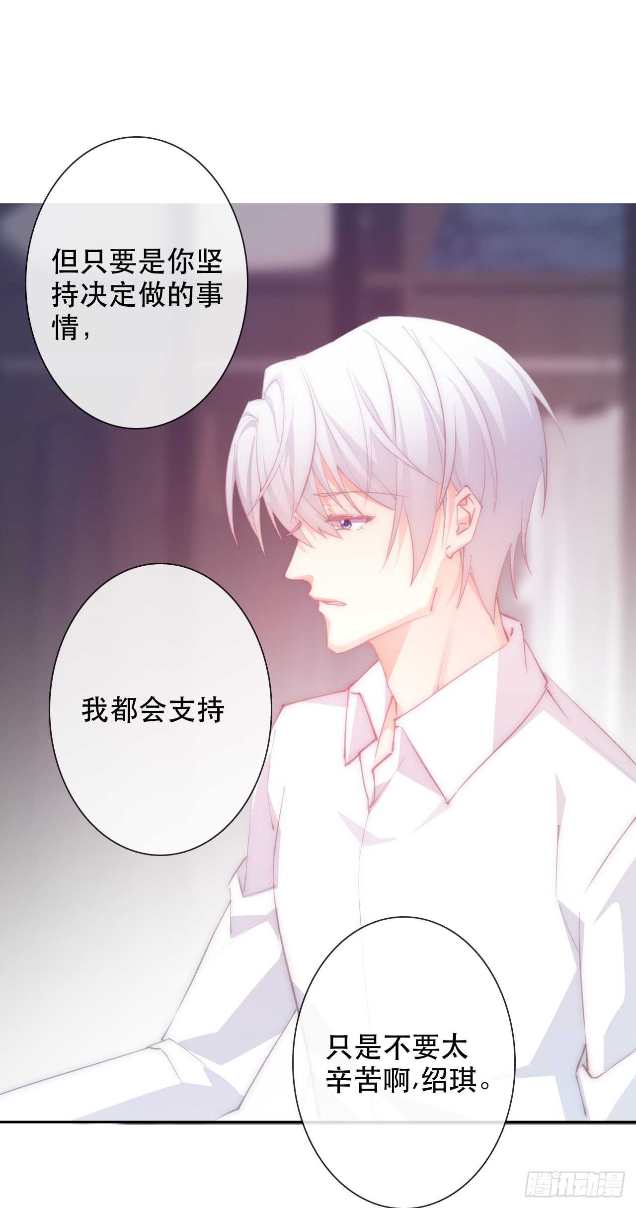 论恐女症的恋爱方法韩漫全集-146.比你高无删减无遮挡章节图片 