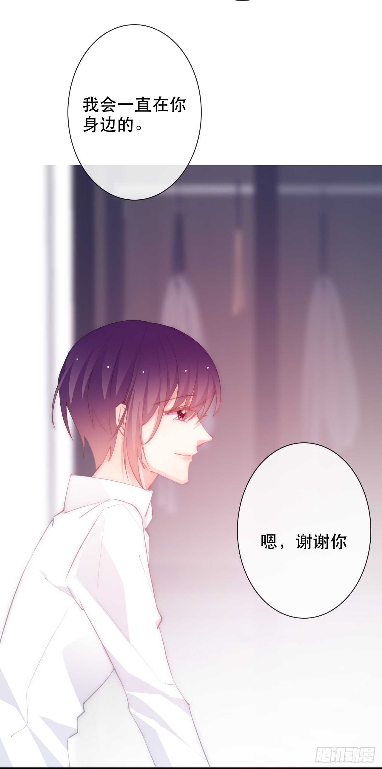 论恐女症的恋爱方法韩漫全集-146.比你高无删减无遮挡章节图片 