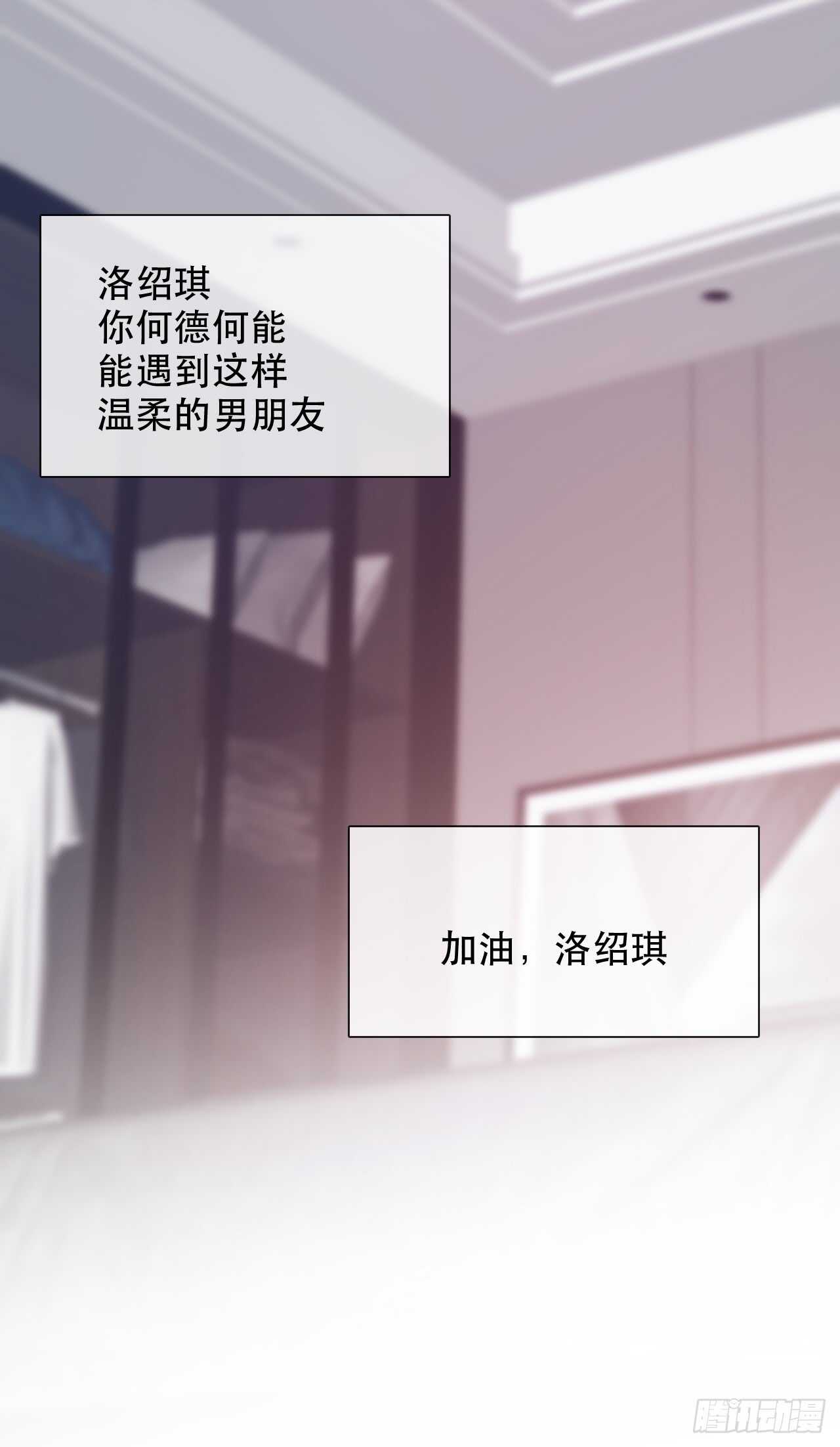 论恐女症的恋爱方法韩漫全集-146.比你高无删减无遮挡章节图片 
