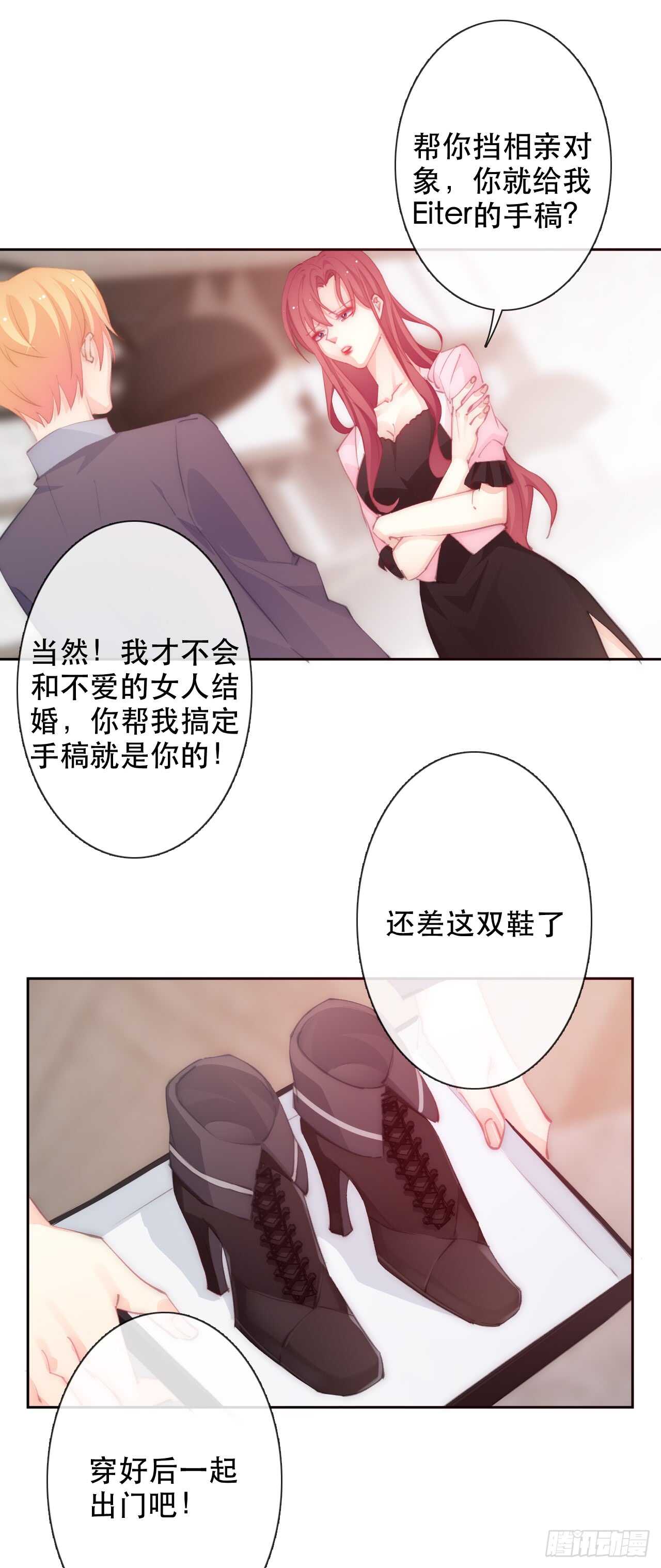 论恐女症的恋爱方法韩漫全集-146.比你高无删减无遮挡章节图片 