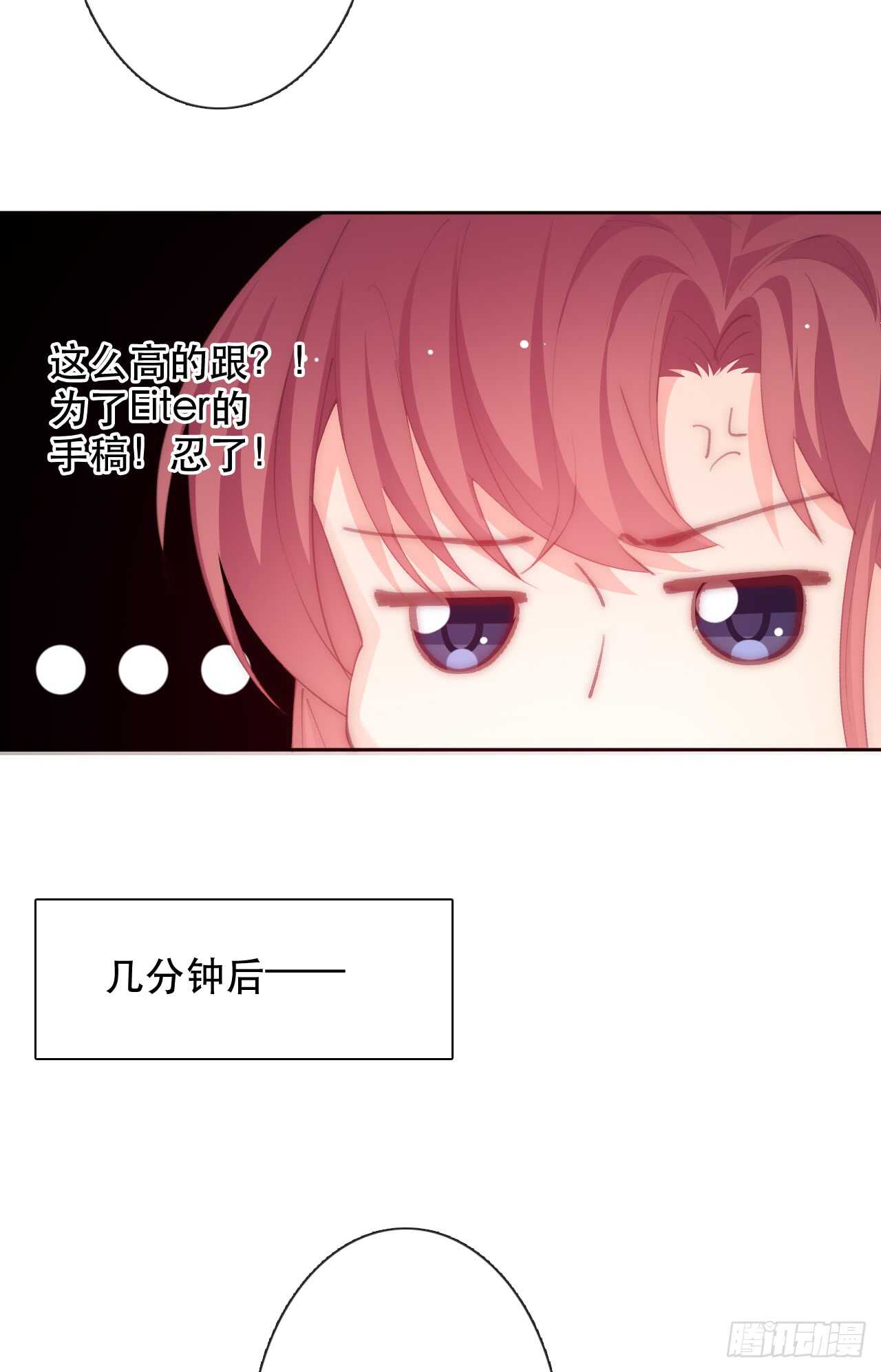 论恐女症的恋爱方法韩漫全集-146.比你高无删减无遮挡章节图片 