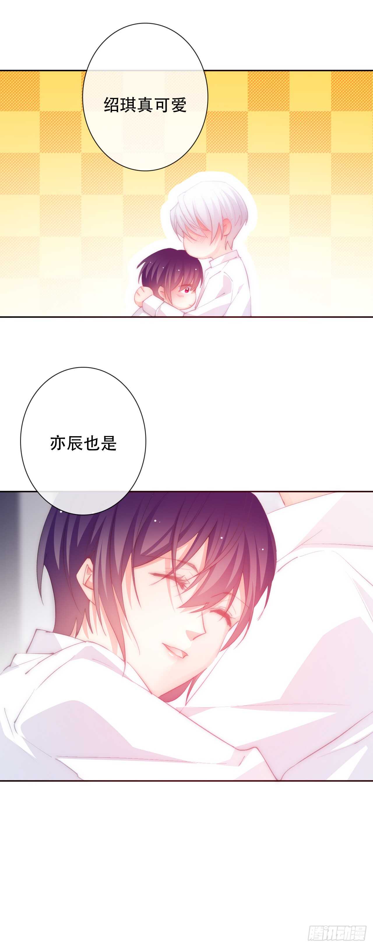 论恐女症的恋爱方法韩漫全集-146.比你高无删减无遮挡章节图片 