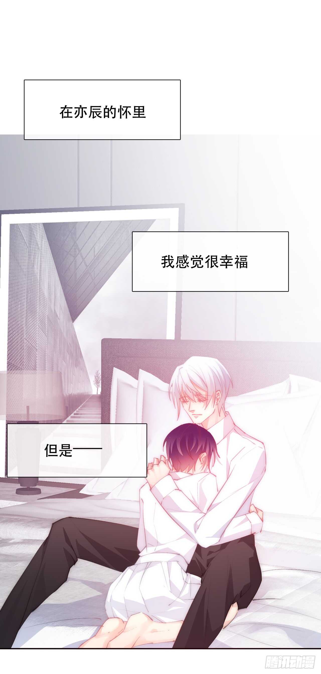 论恐女症的恋爱方法韩漫全集-146.比你高无删减无遮挡章节图片 