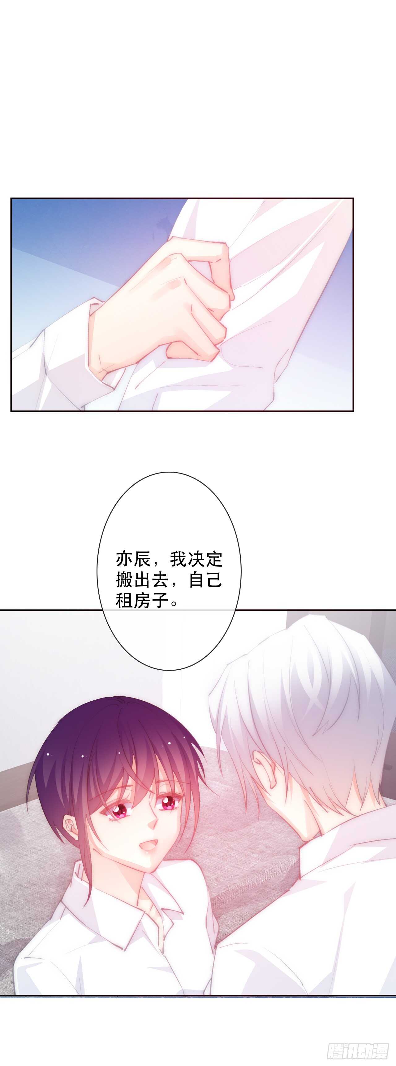 论恐女症的恋爱方法韩漫全集-146.比你高无删减无遮挡章节图片 
