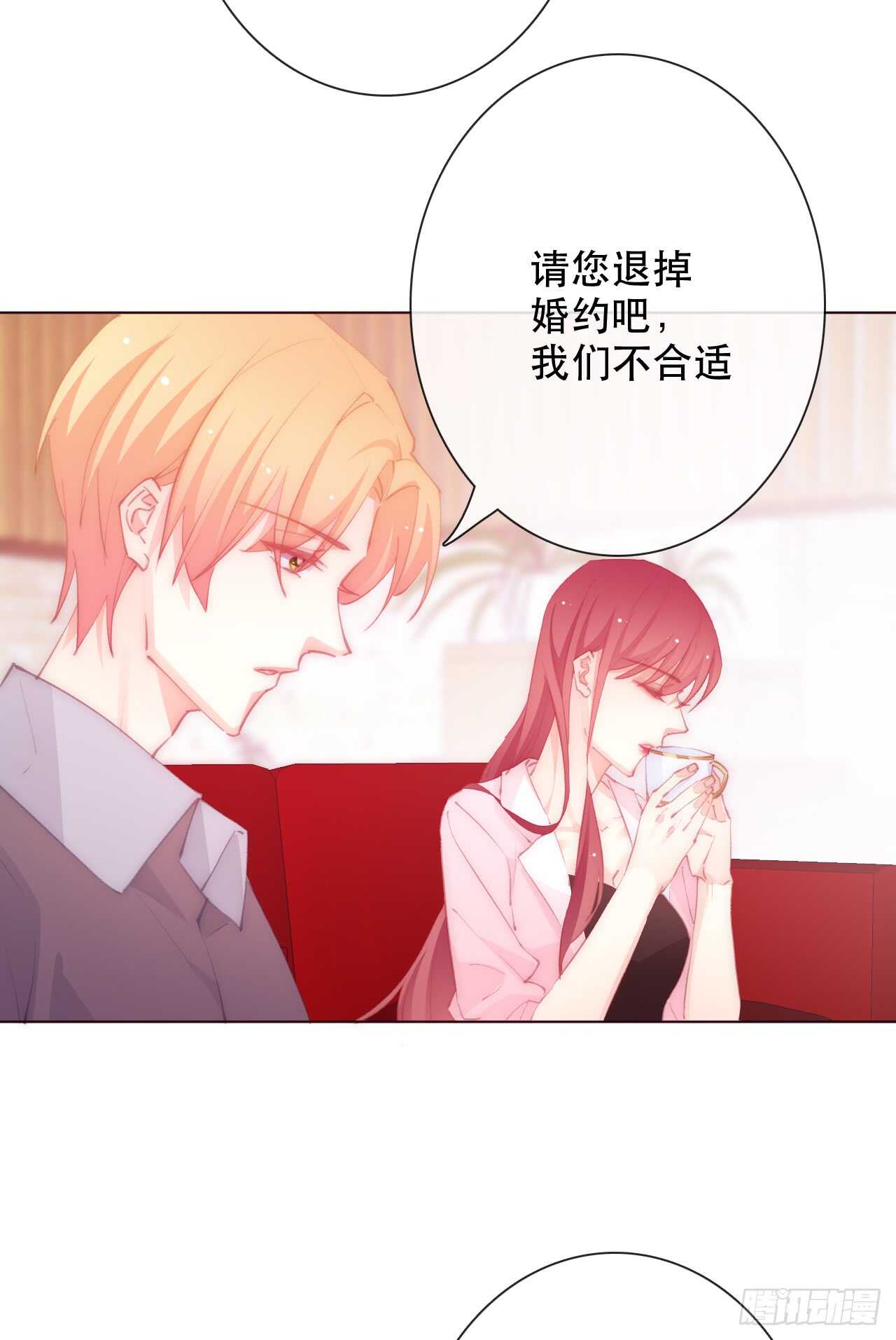 论恐女症的恋爱方法韩漫全集-147.对我有什么误解无删减无遮挡章节图片 