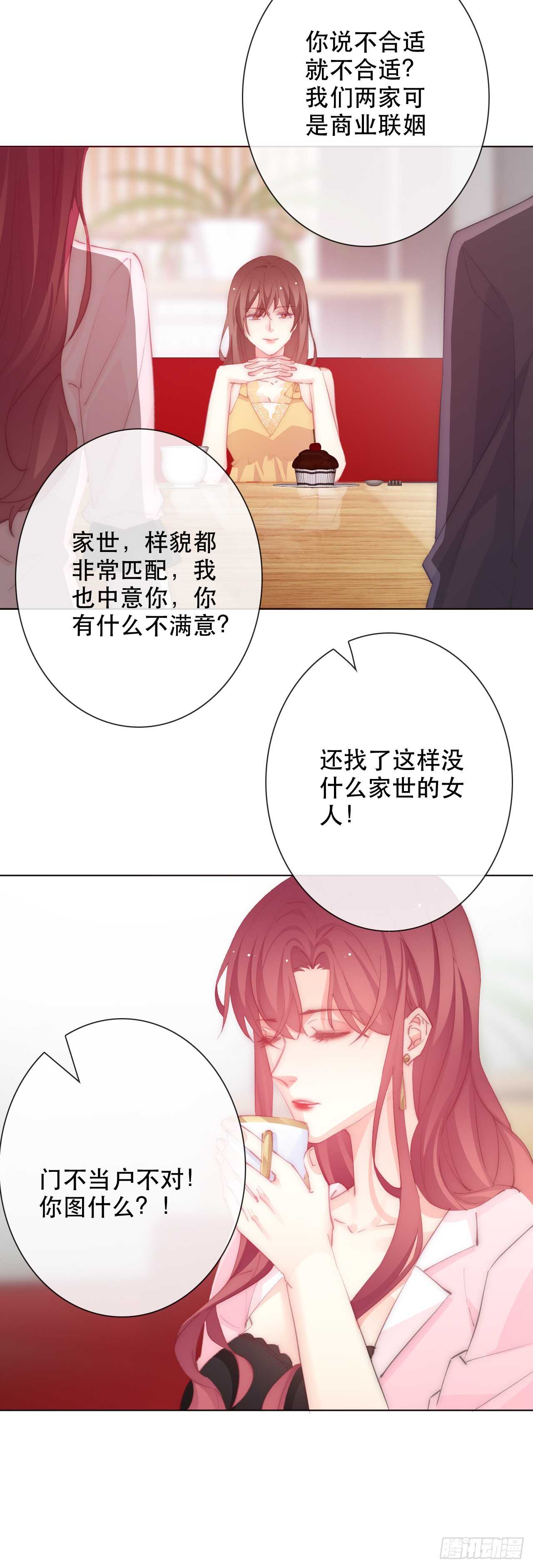 论恐女症的恋爱方法韩漫全集-147.对我有什么误解无删减无遮挡章节图片 