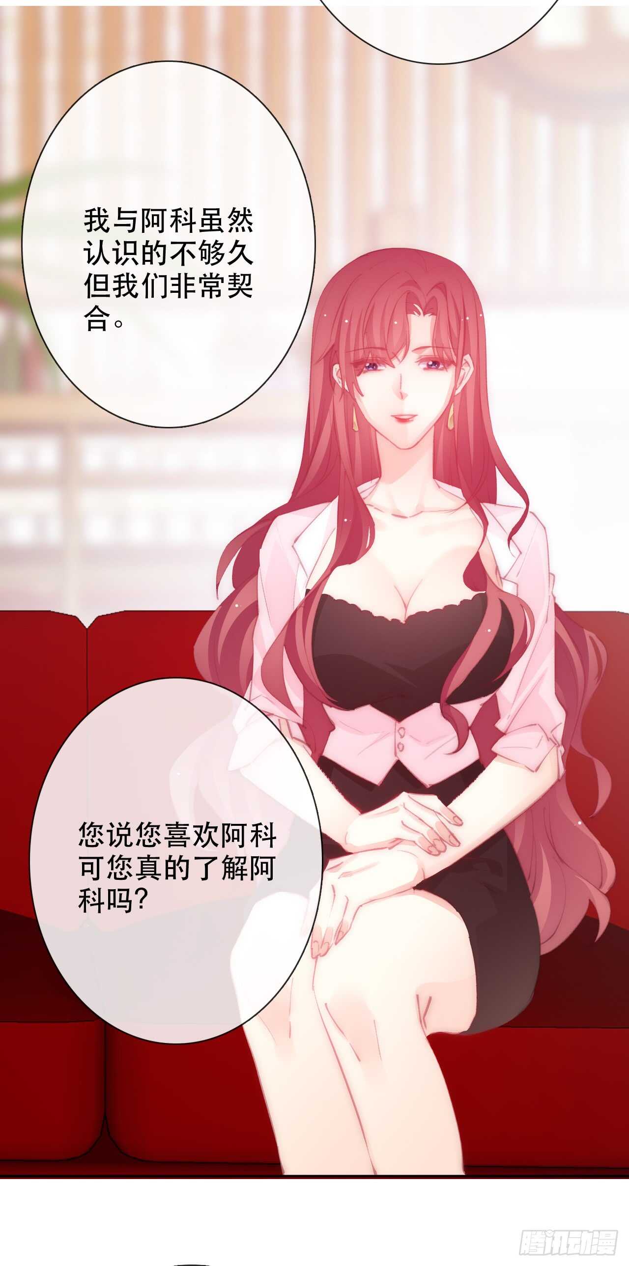 论恐女症的恋爱方法韩漫全集-147.对我有什么误解无删减无遮挡章节图片 