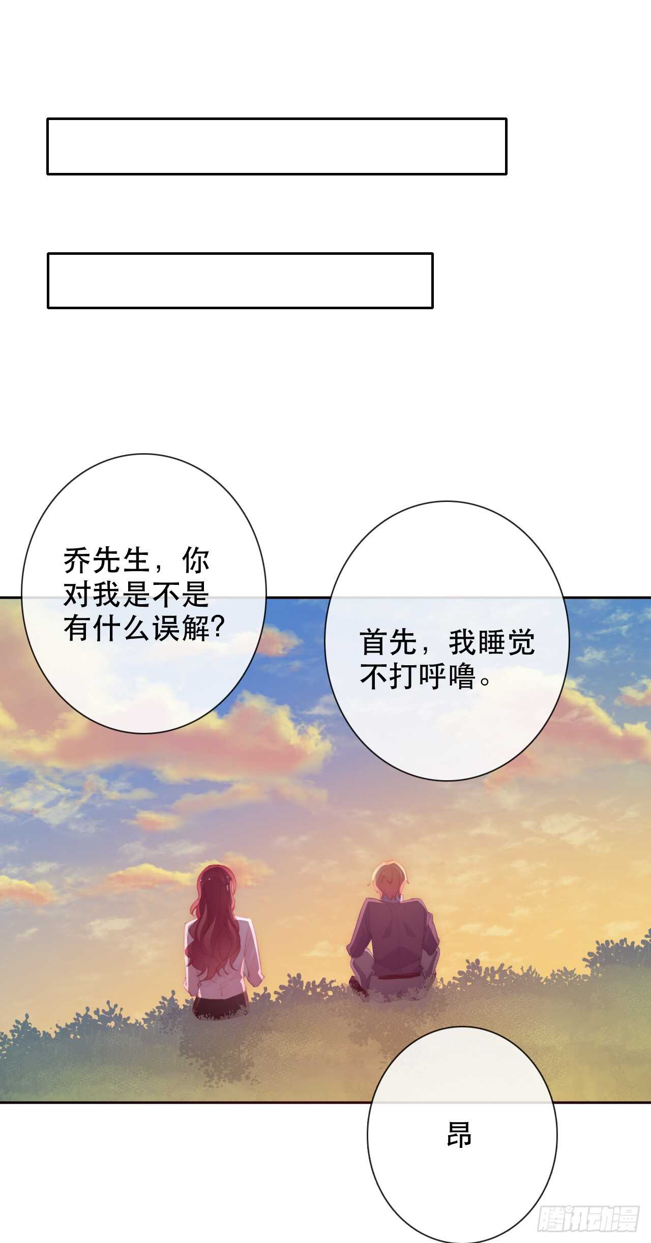 论恐女症的恋爱方法韩漫全集-147.对我有什么误解无删减无遮挡章节图片 