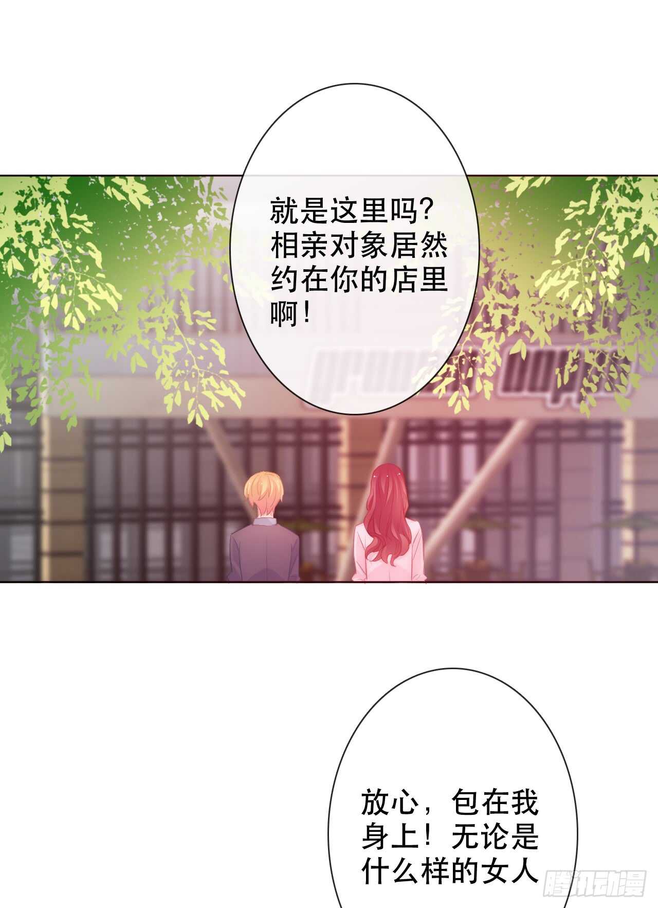 论恐女症的恋爱方法韩漫全集-147.对我有什么误解无删减无遮挡章节图片 