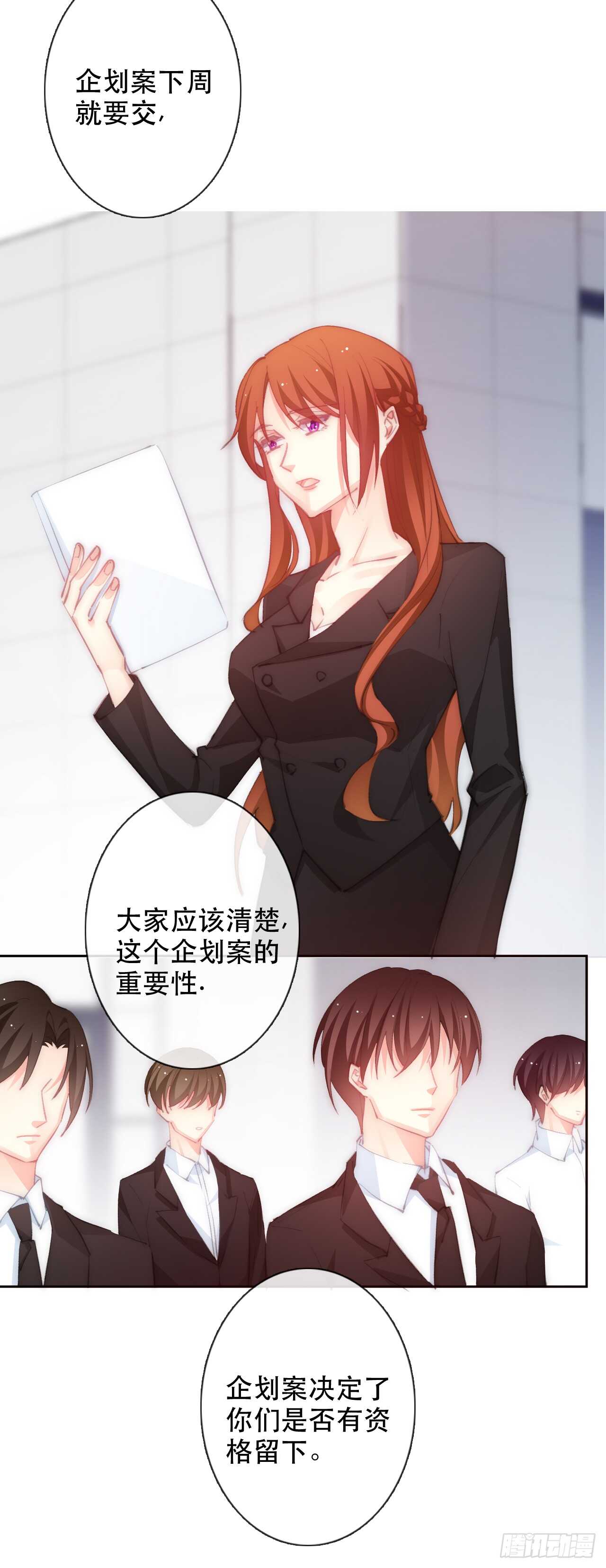 论恐女症的恋爱方法韩漫全集-148.曾经唯一爱过的女人无删减无遮挡章节图片 
