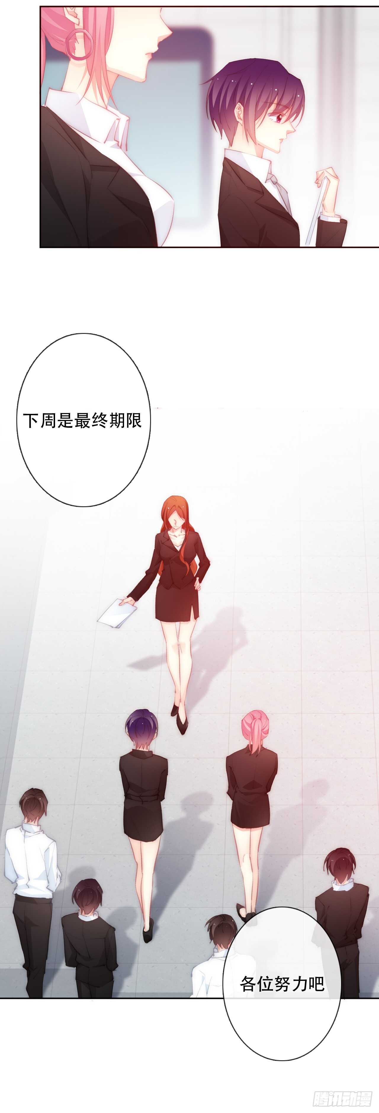 论恐女症的恋爱方法韩漫全集-148.曾经唯一爱过的女人无删减无遮挡章节图片 