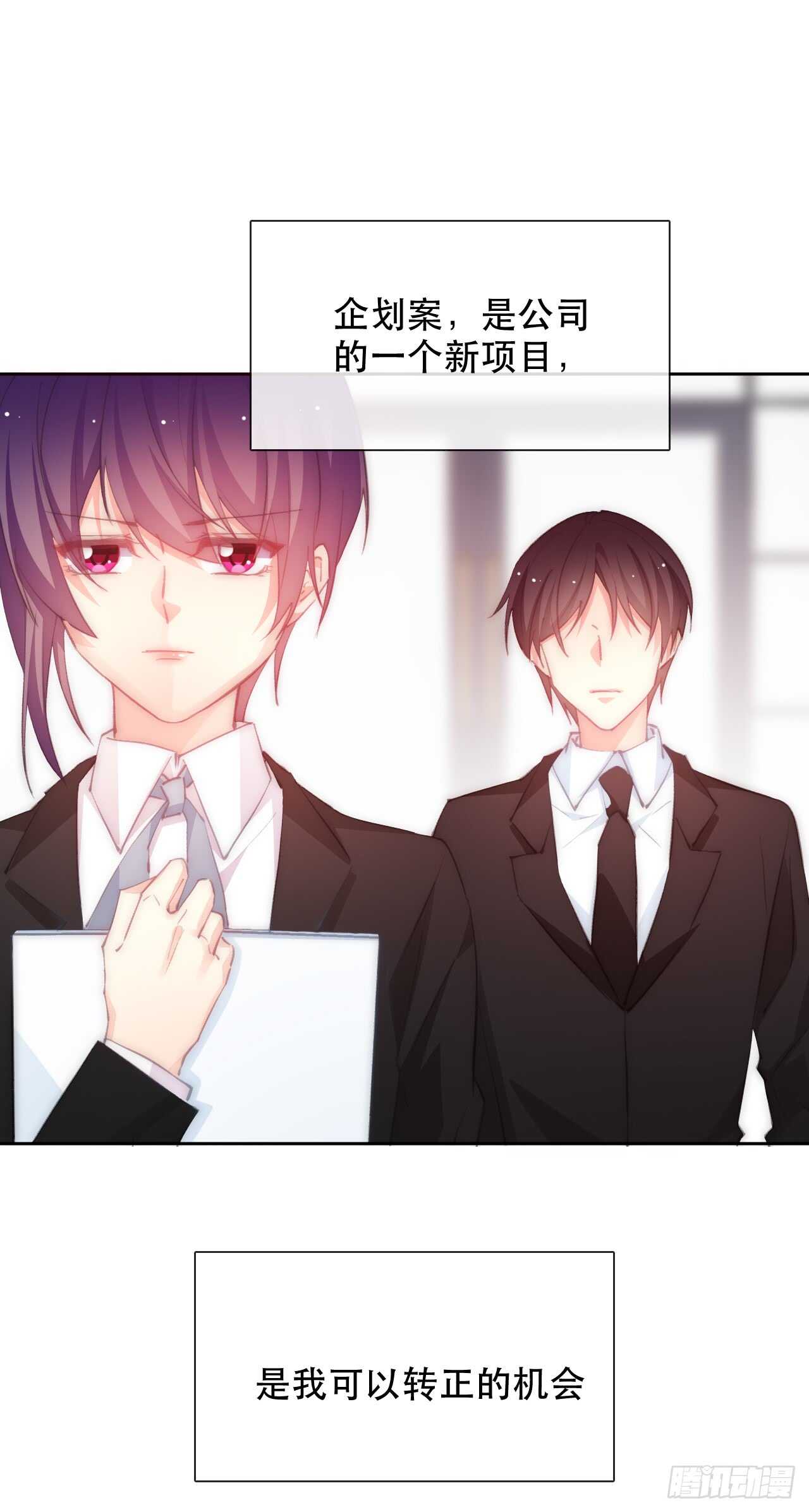 论恐女症的恋爱方法韩漫全集-148.曾经唯一爱过的女人无删减无遮挡章节图片 