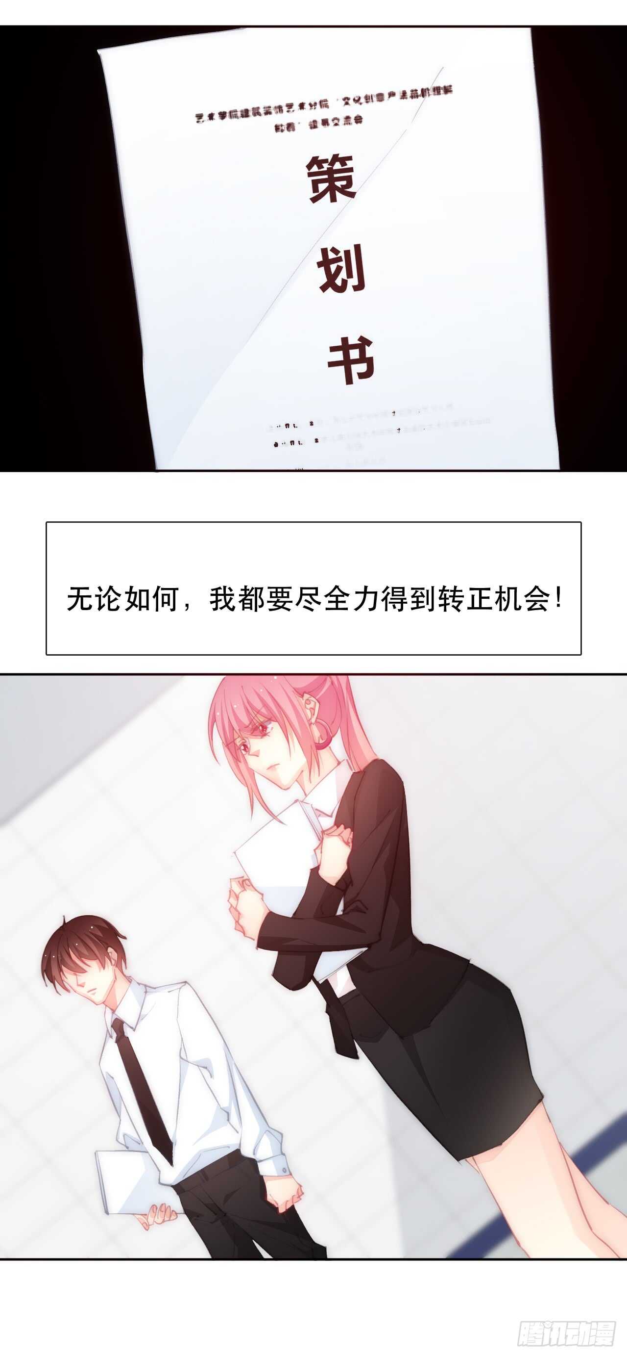 论恐女症的恋爱方法韩漫全集-148.曾经唯一爱过的女人无删减无遮挡章节图片 