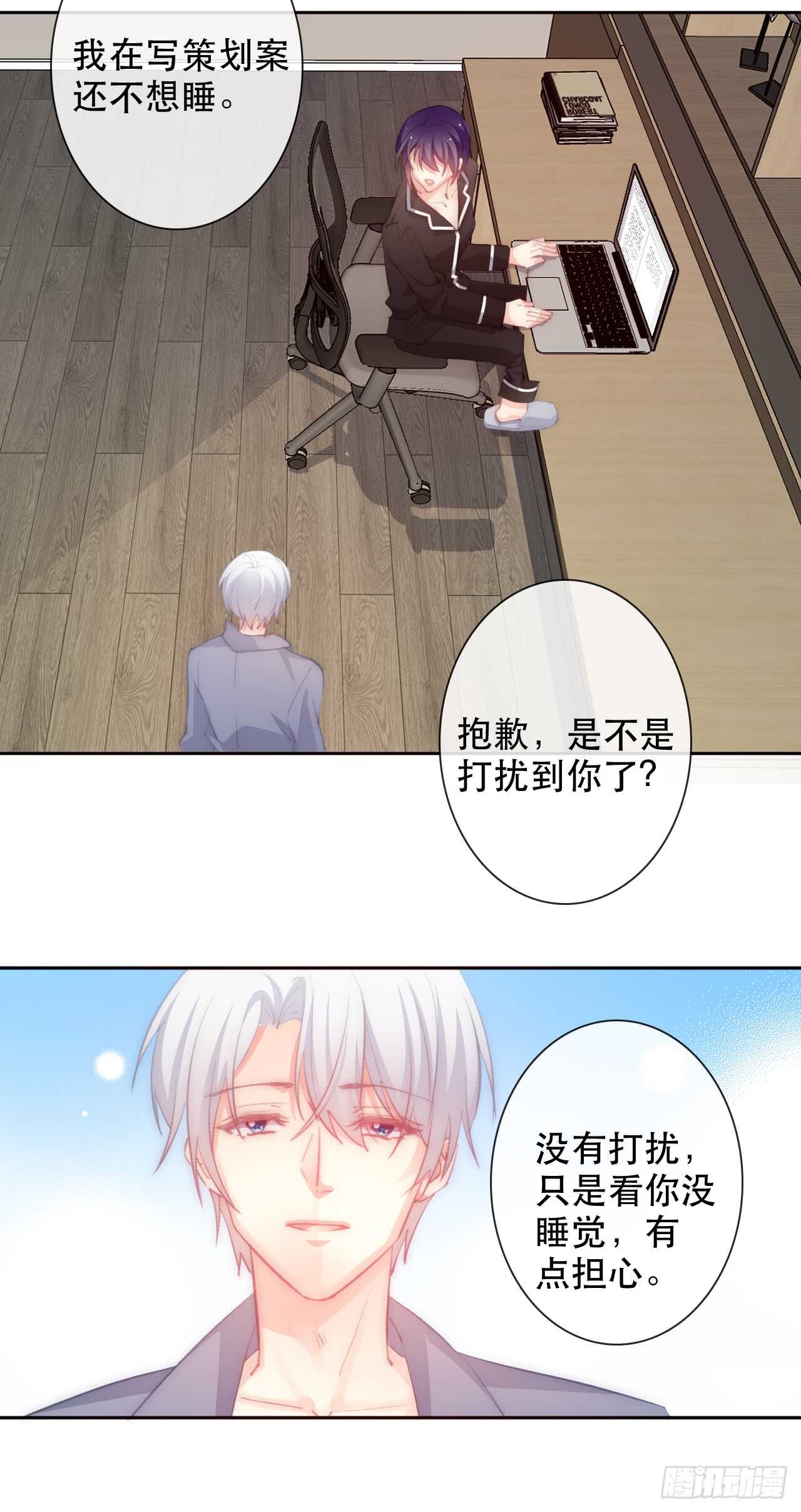 论恐女症的恋爱方法韩漫全集-148.曾经唯一爱过的女人无删减无遮挡章节图片 