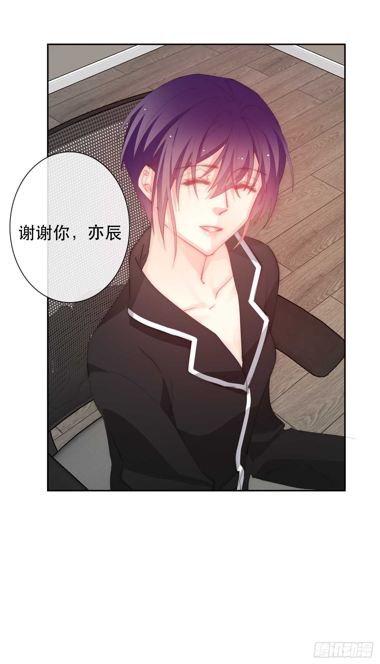 论恐女症的恋爱方法韩漫全集-148.曾经唯一爱过的女人无删减无遮挡章节图片 
