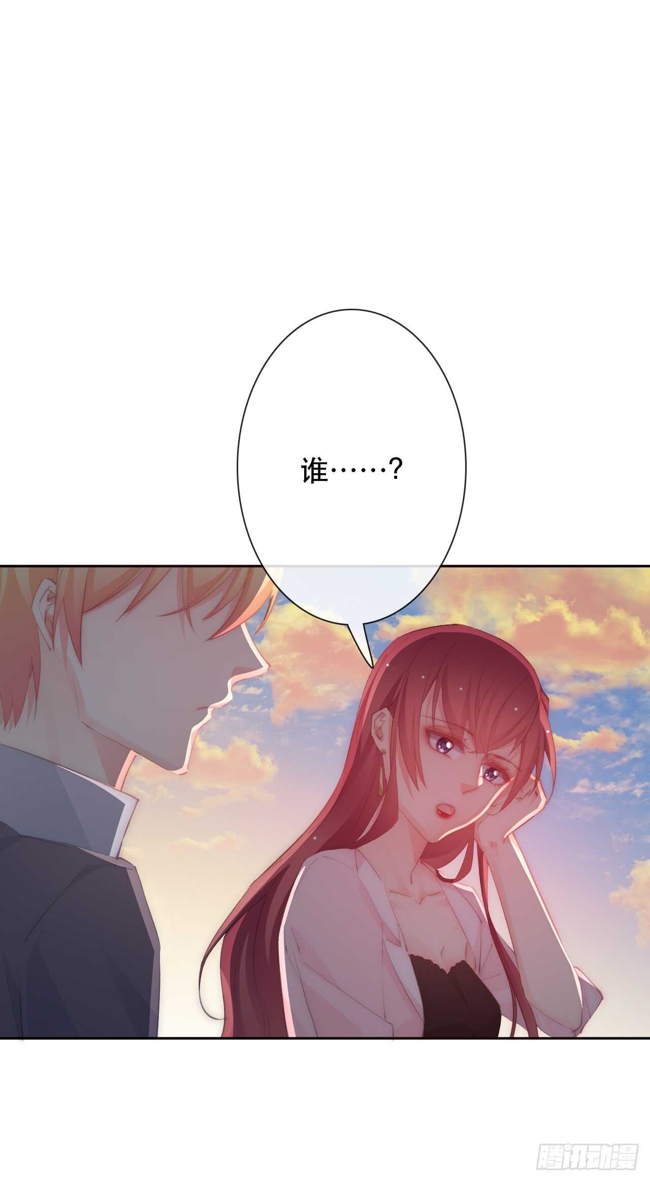 论恐女症的恋爱方法韩漫全集-148.曾经唯一爱过的女人无删减无遮挡章节图片 