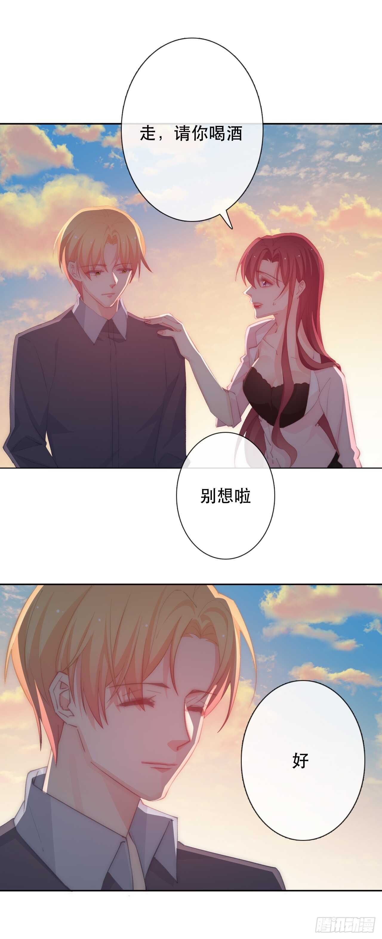 论恐女症的恋爱方法韩漫全集-148.曾经唯一爱过的女人无删减无遮挡章节图片 