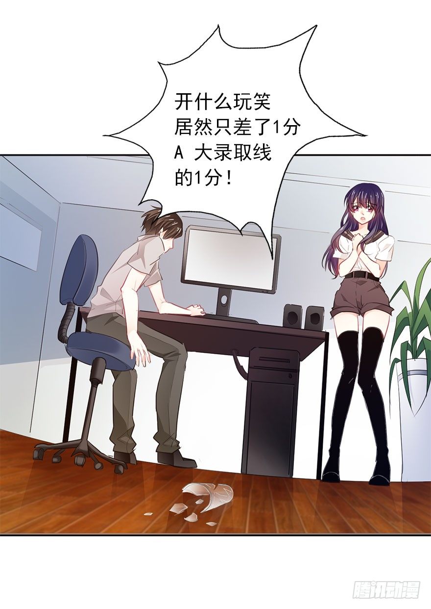 论恐女症的恋爱方法韩漫全集-15.今晚我要留下来无删减无遮挡章节图片 