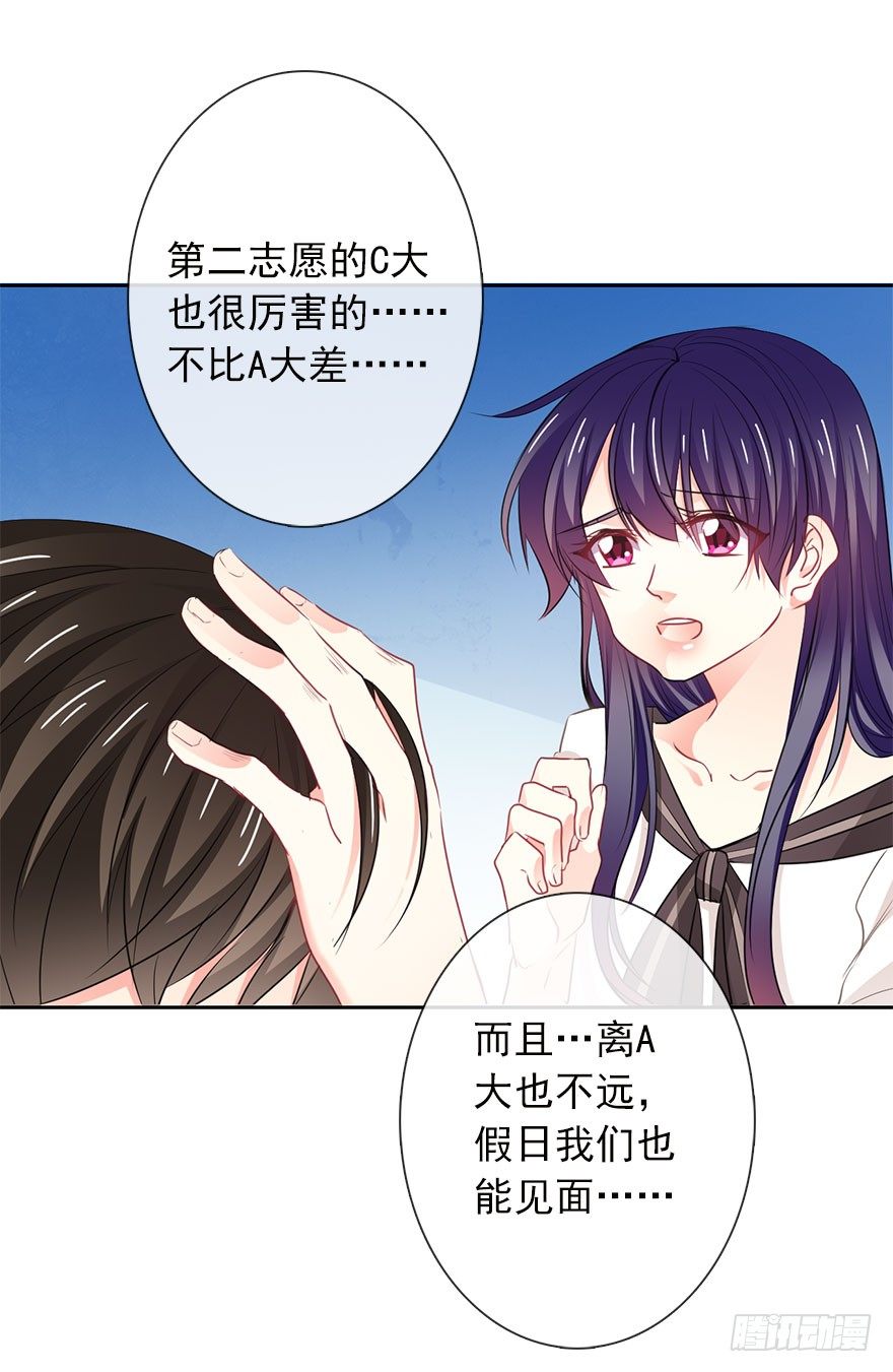 论恐女症的恋爱方法韩漫全集-15.今晚我要留下来无删减无遮挡章节图片 