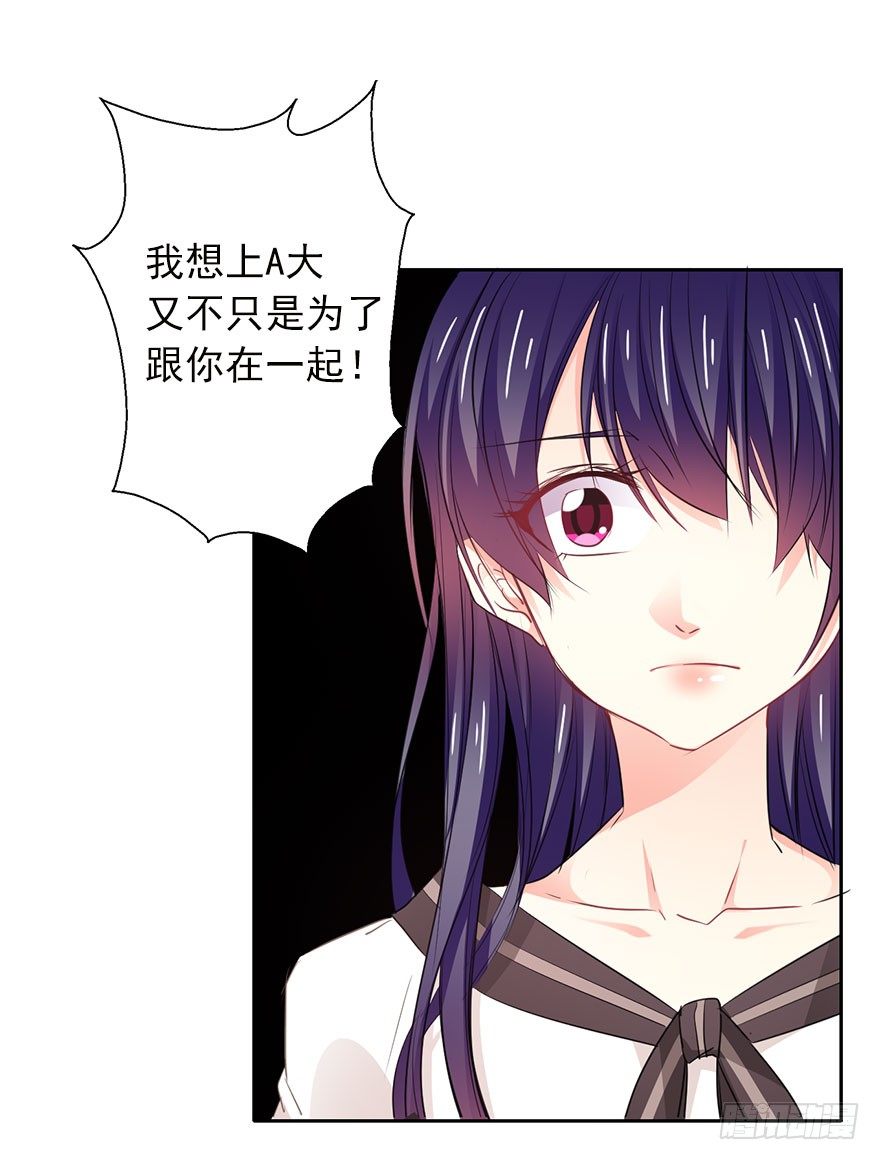 论恐女症的恋爱方法韩漫全集-15.今晚我要留下来无删减无遮挡章节图片 