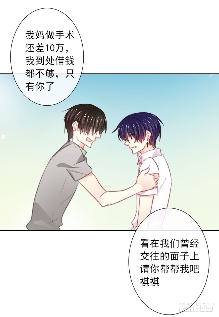 论恐女症的恋爱方法韩漫全集-15.今晚我要留下来无删减无遮挡章节图片 