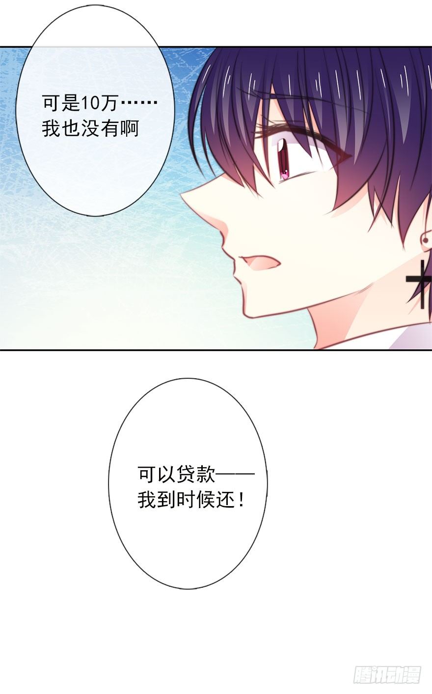 论恐女症的恋爱方法韩漫全集-15.今晚我要留下来无删减无遮挡章节图片 