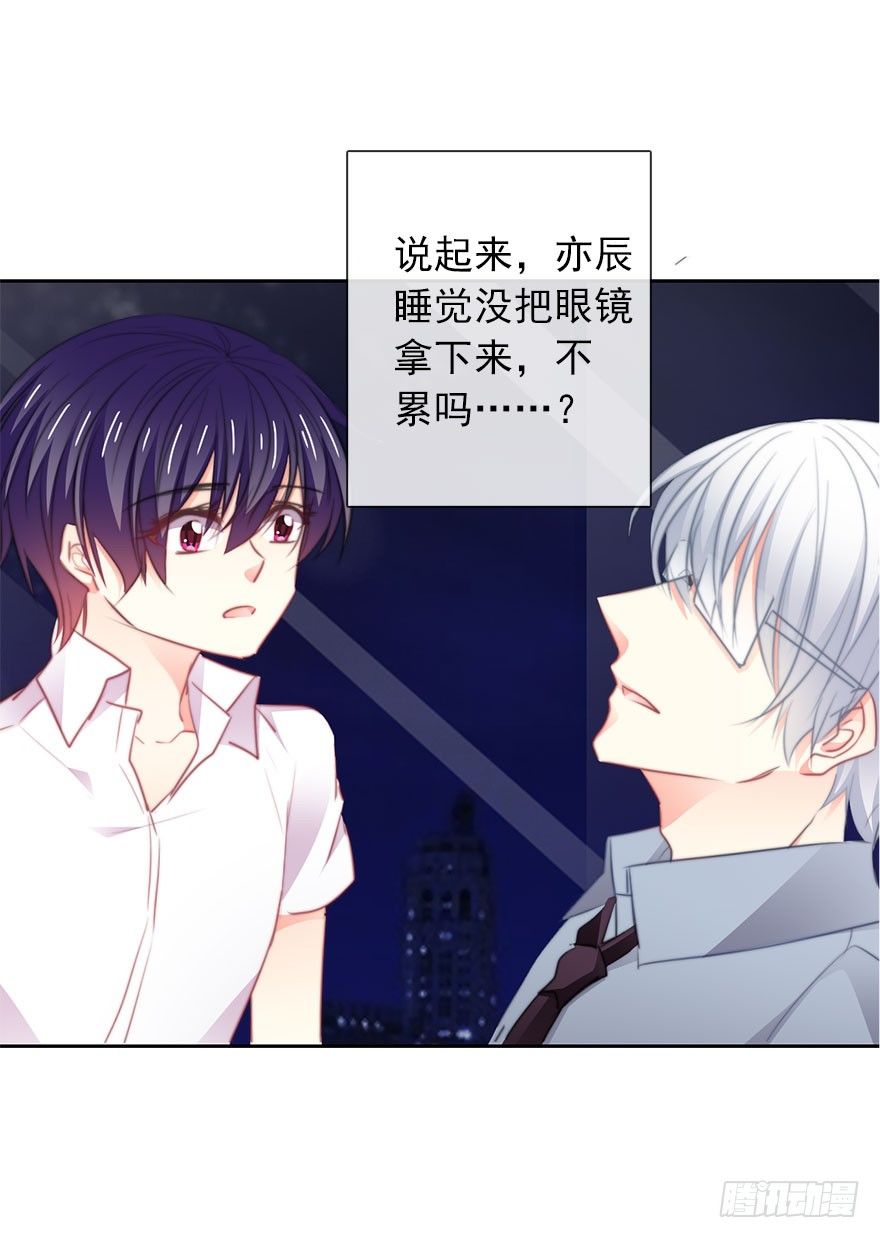 论恐女症的恋爱方法韩漫全集-15.今晚我要留下来无删减无遮挡章节图片 