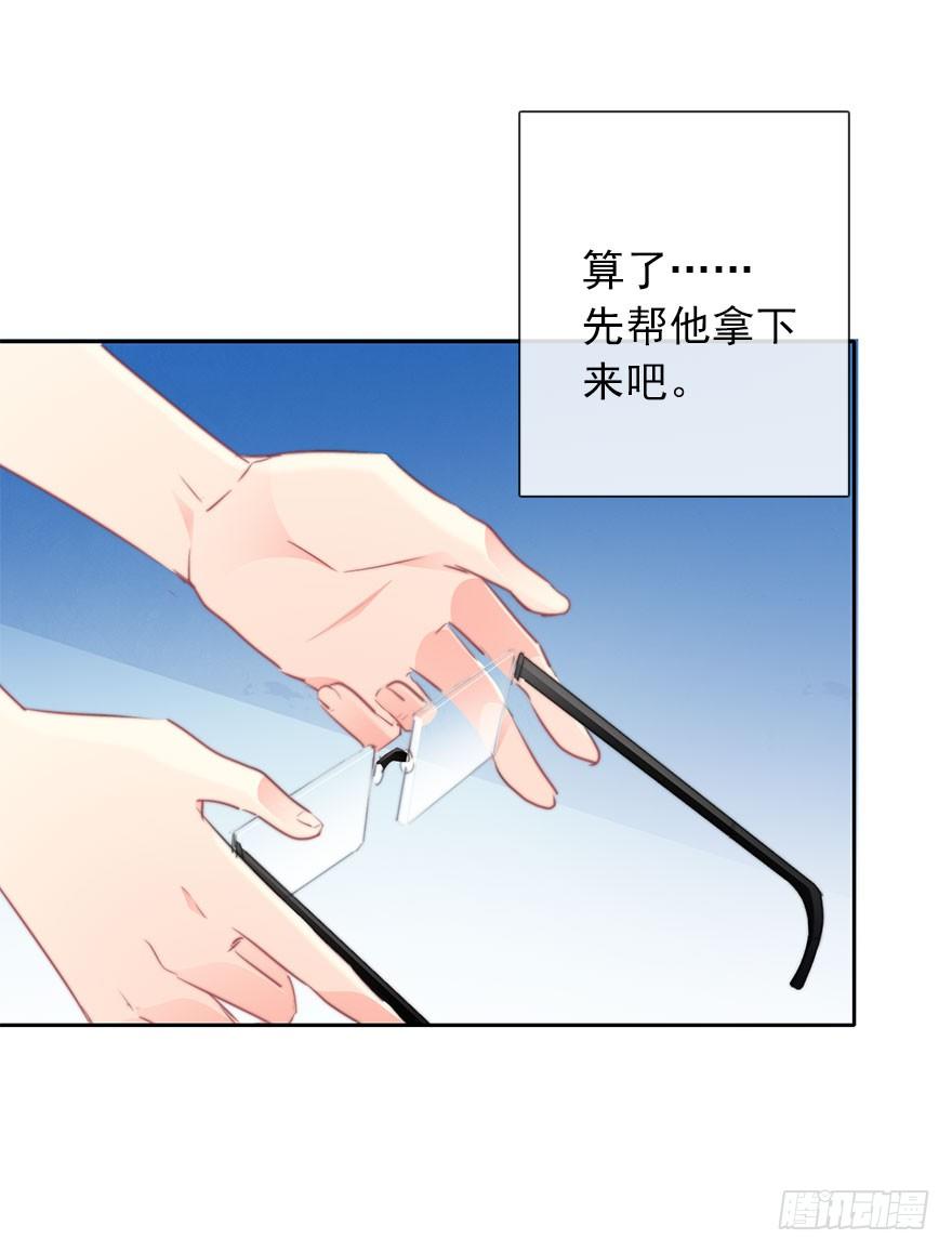论恐女症的恋爱方法韩漫全集-15.今晚我要留下来无删减无遮挡章节图片 