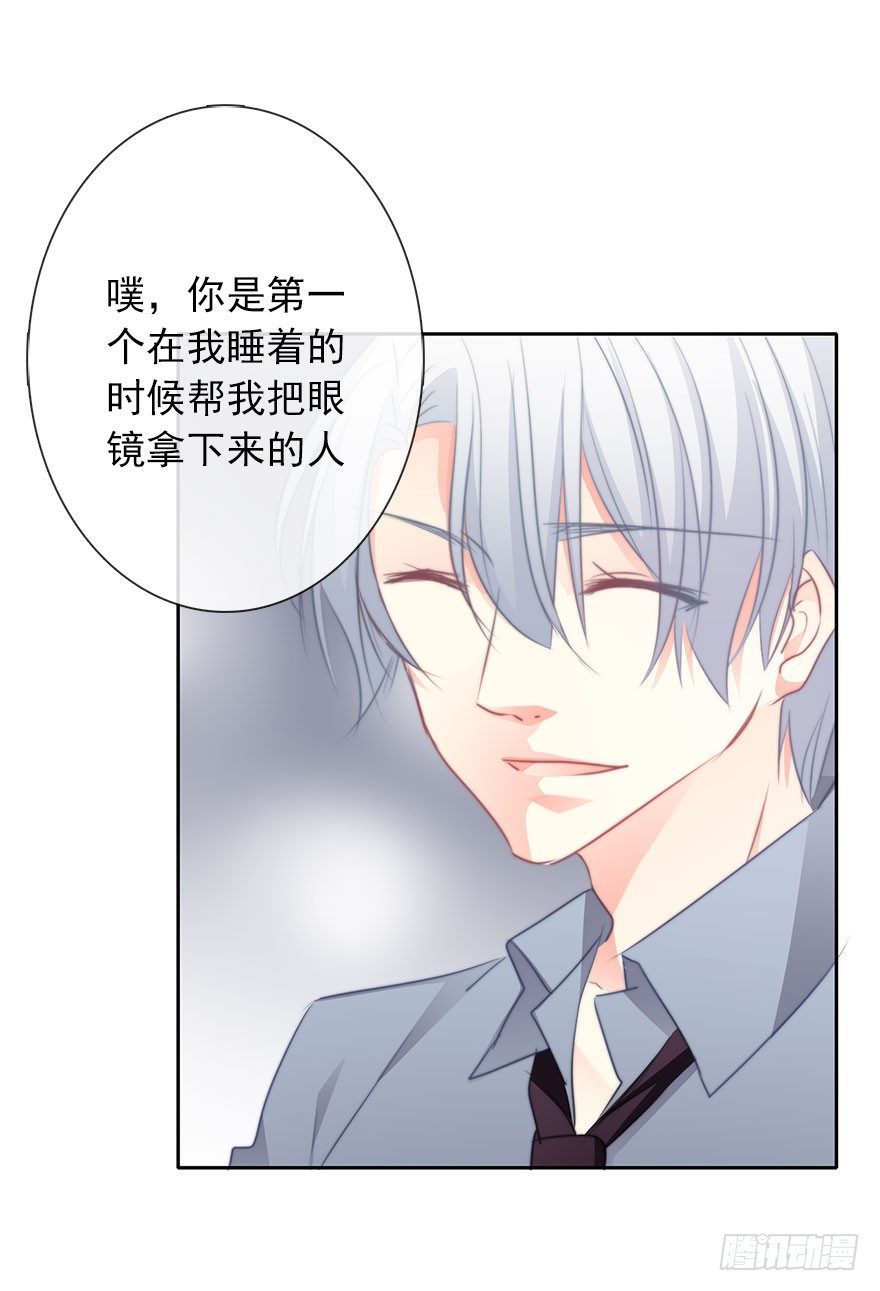 论恐女症的恋爱方法韩漫全集-15.今晚我要留下来无删减无遮挡章节图片 