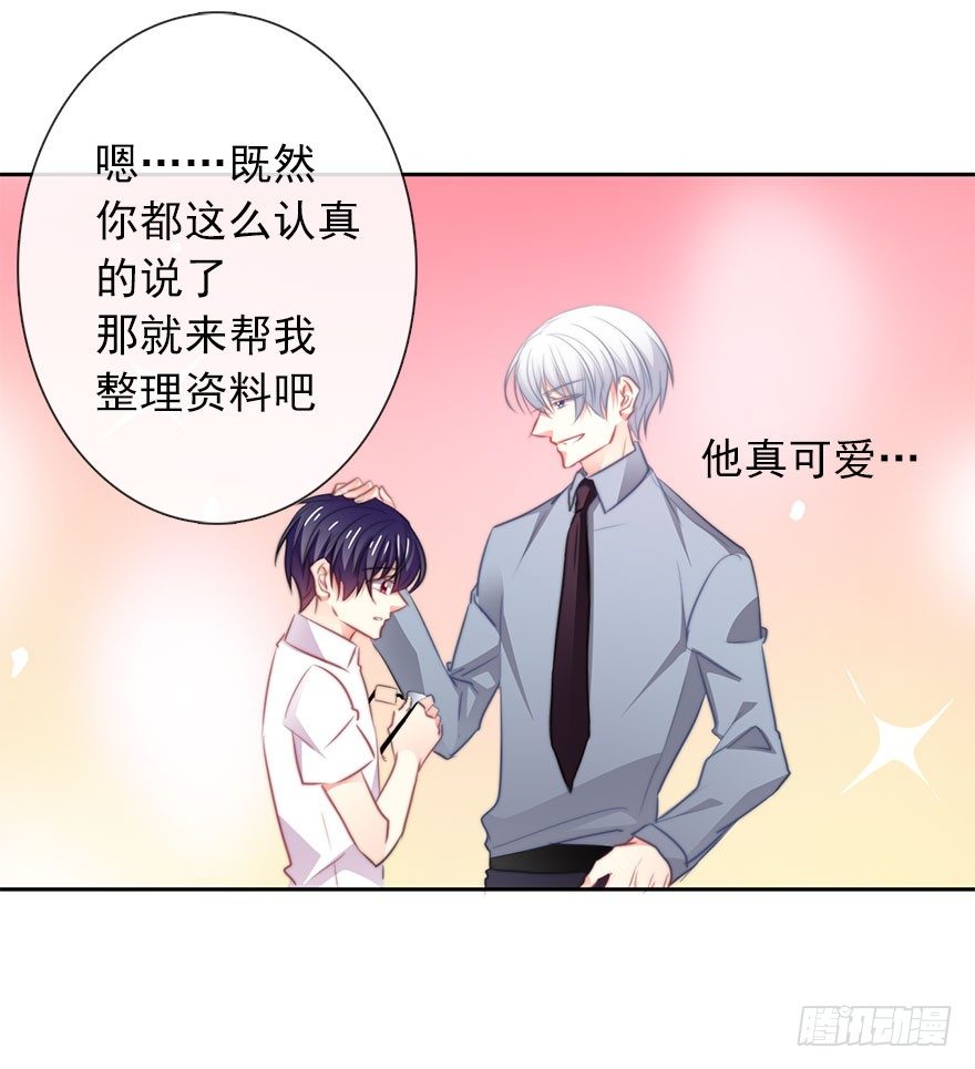 论恐女症的恋爱方法韩漫全集-15.今晚我要留下来无删减无遮挡章节图片 