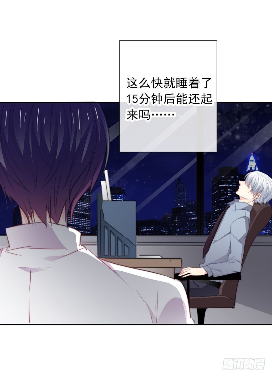 论恐女症的恋爱方法韩漫全集-15.今晚我要留下来无删减无遮挡章节图片 