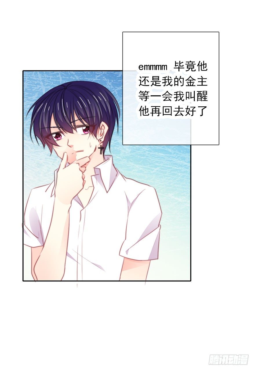 论恐女症的恋爱方法韩漫全集-15.今晚我要留下来无删减无遮挡章节图片 