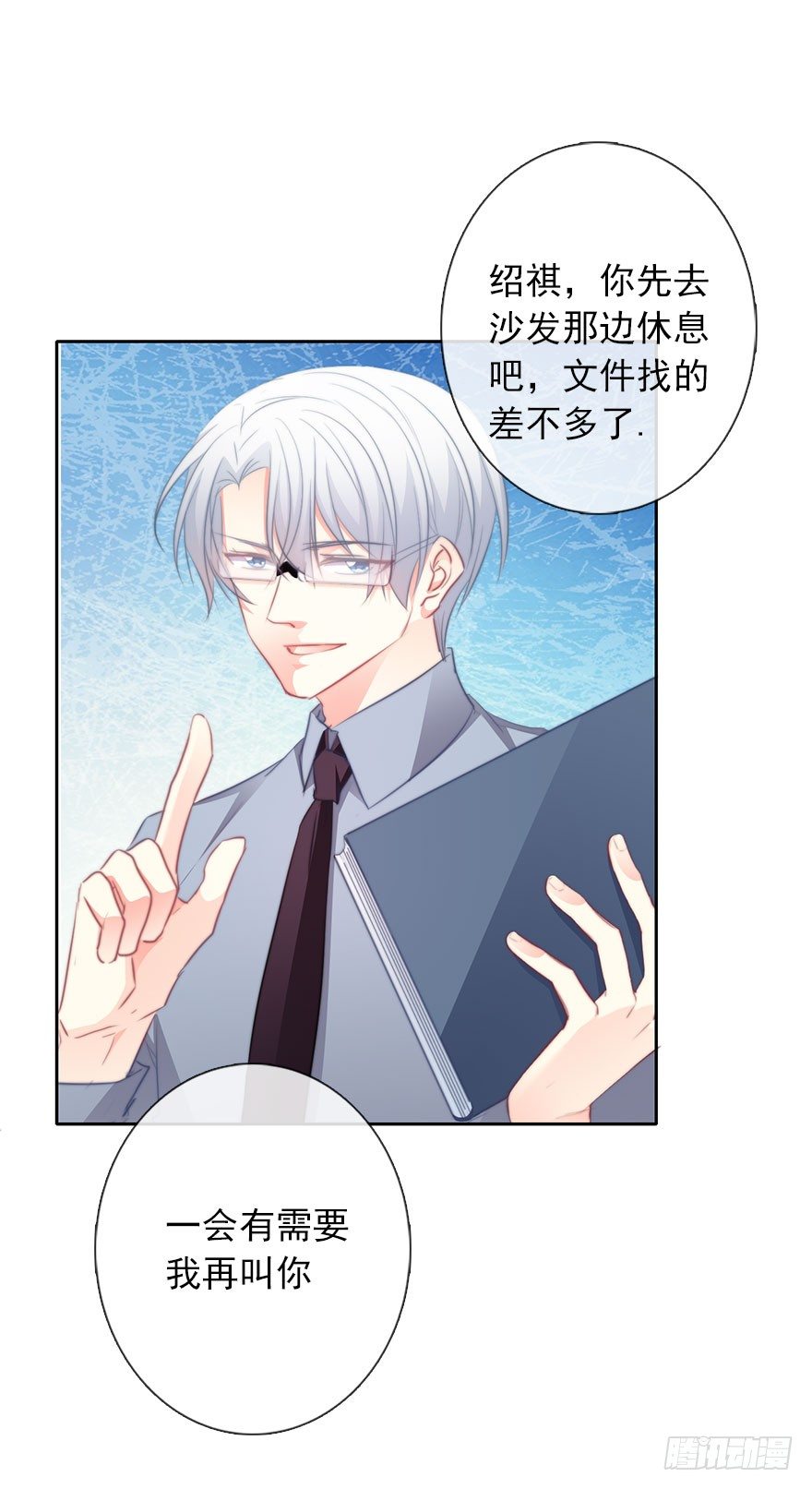 论恐女症的恋爱方法韩漫全集-16.想要靠近你无删减无遮挡章节图片 