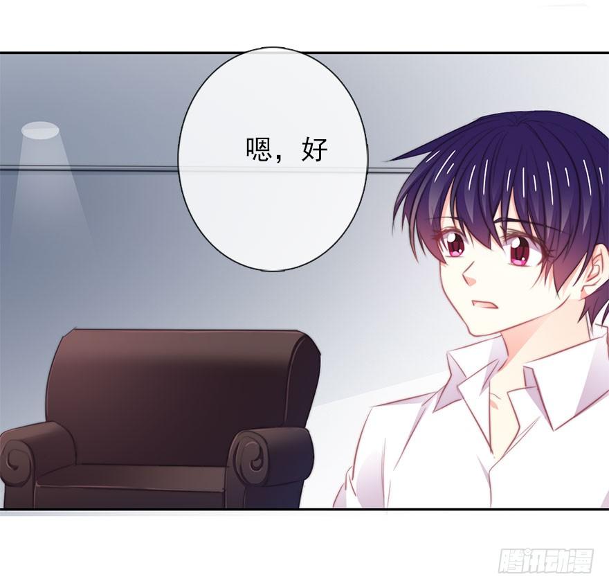 论恐女症的恋爱方法韩漫全集-16.想要靠近你无删减无遮挡章节图片 